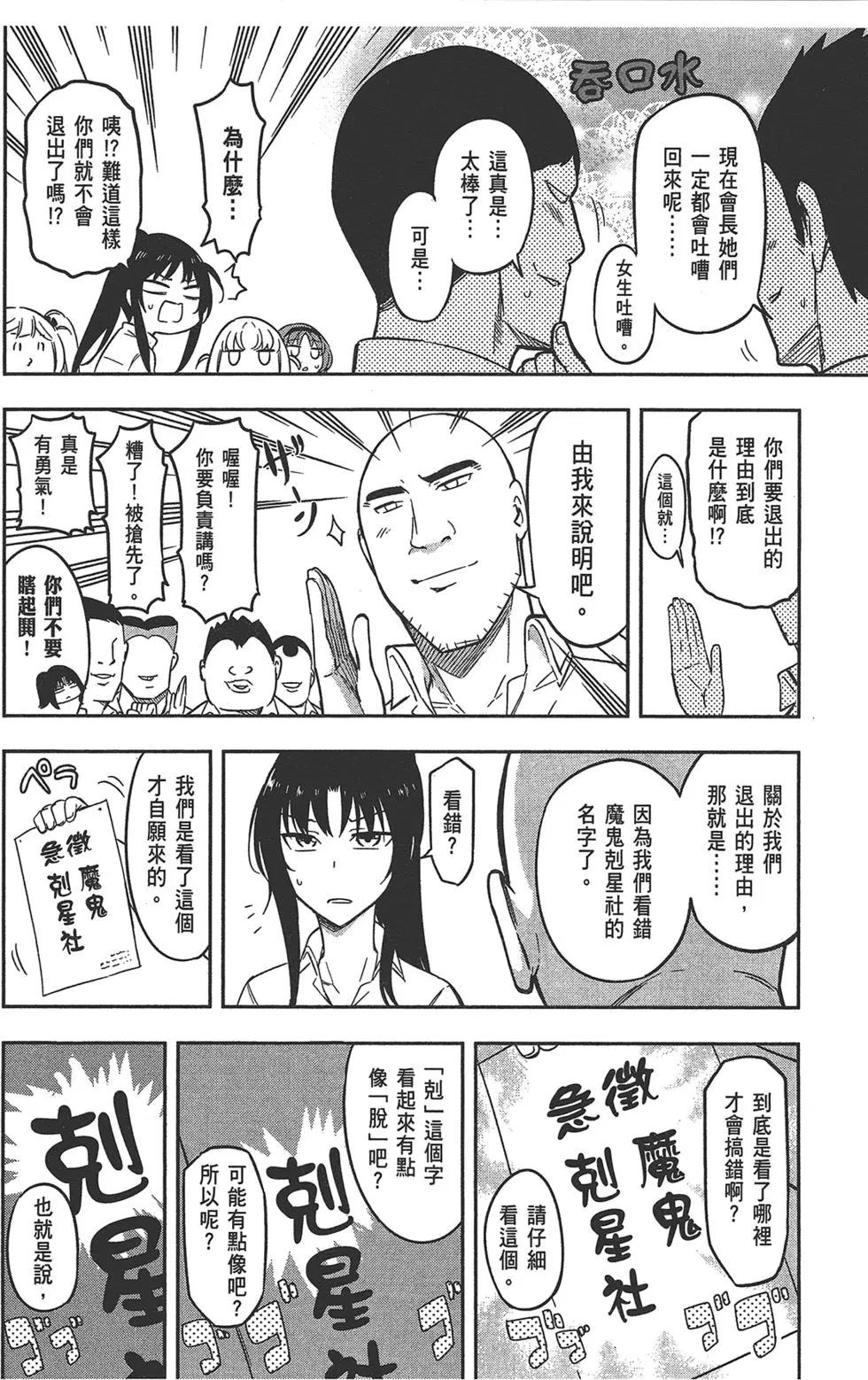 第10卷71