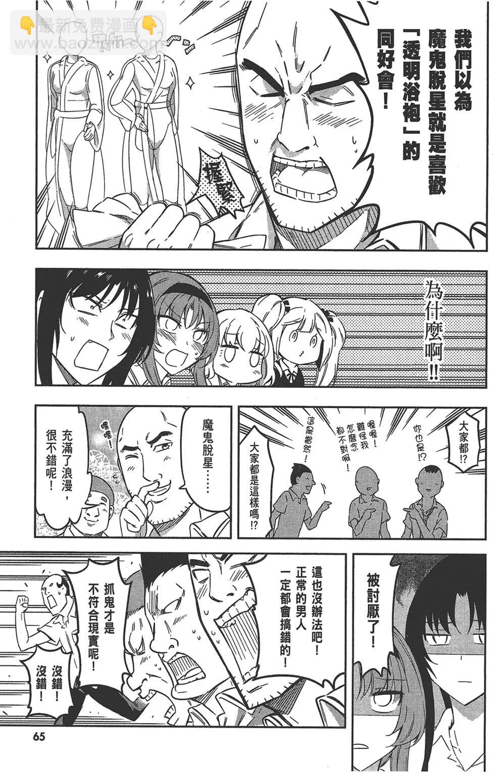 第10卷72