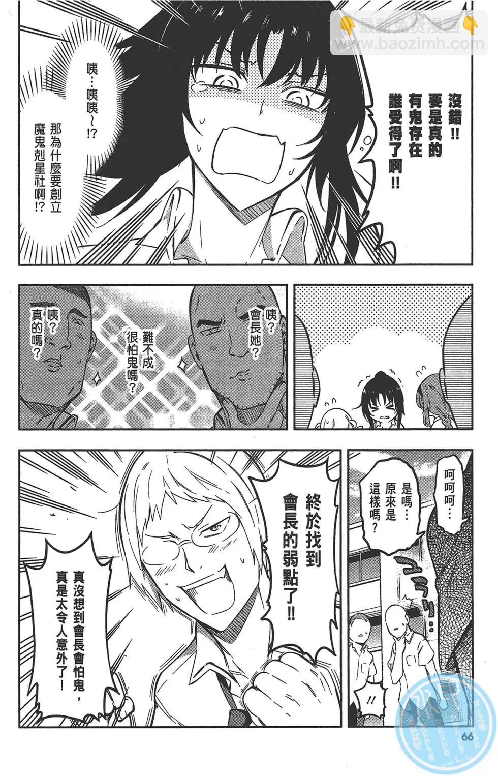 第10卷73