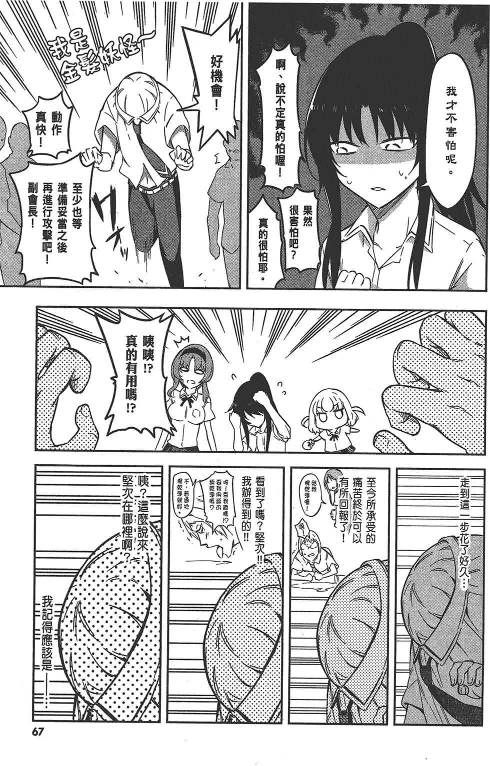 第10卷74