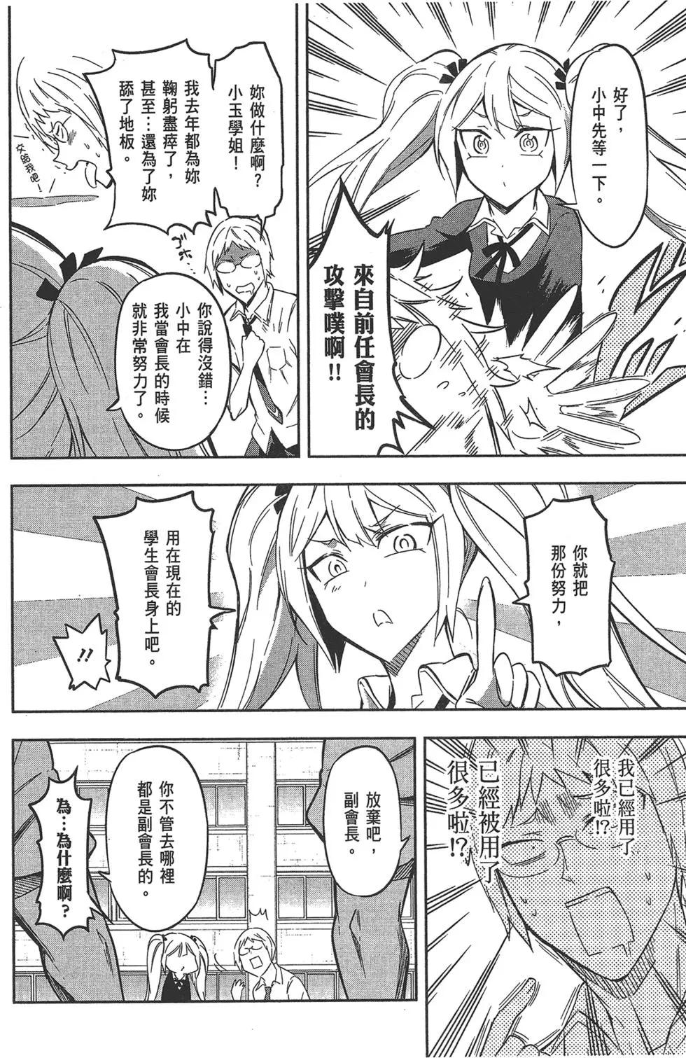 第10卷75