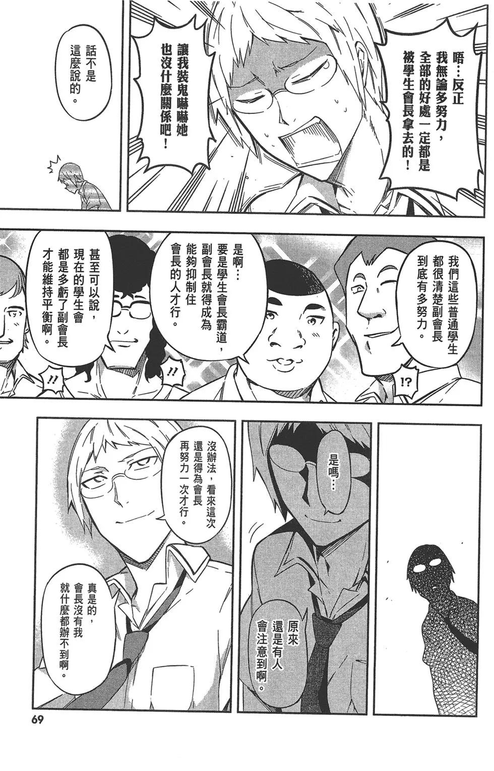 第10卷76