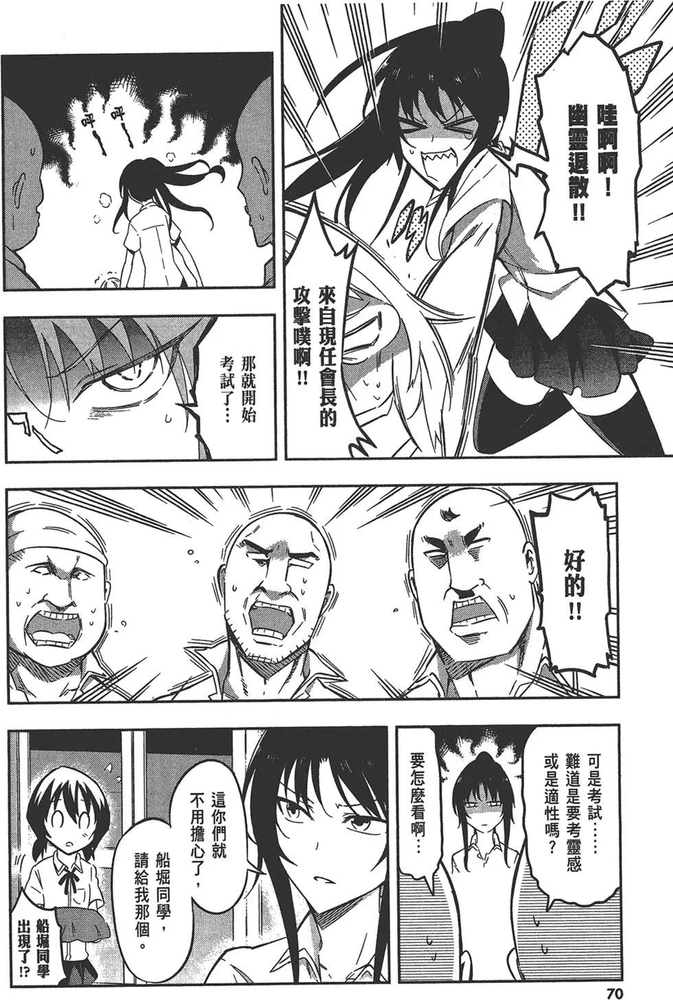 第10卷77