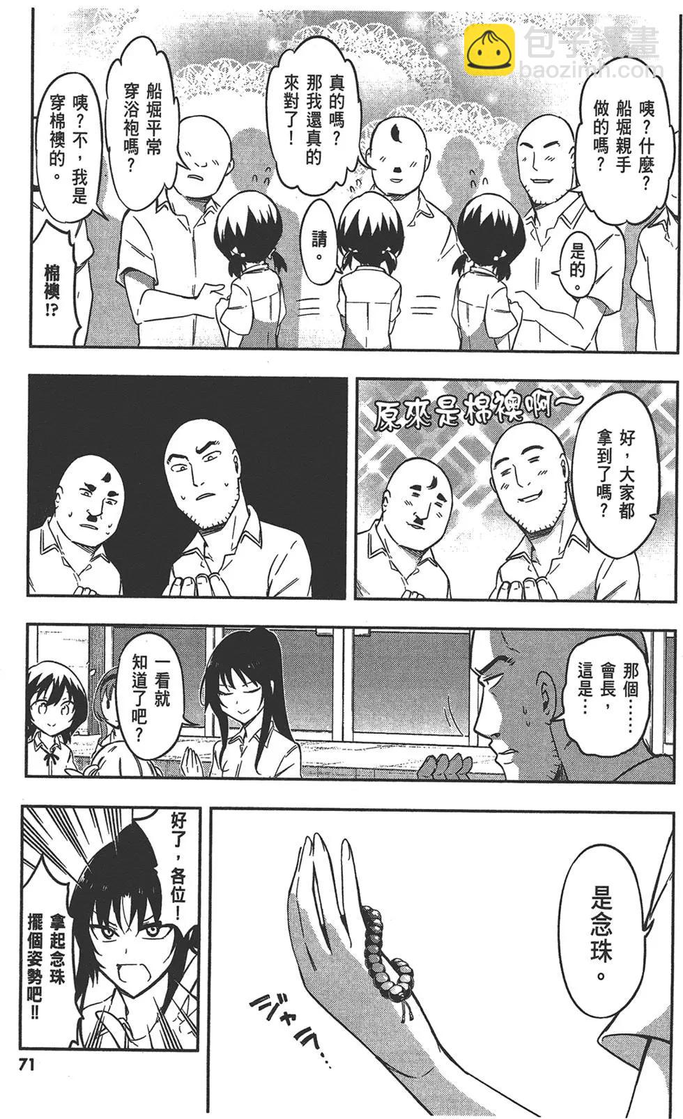 第10卷78