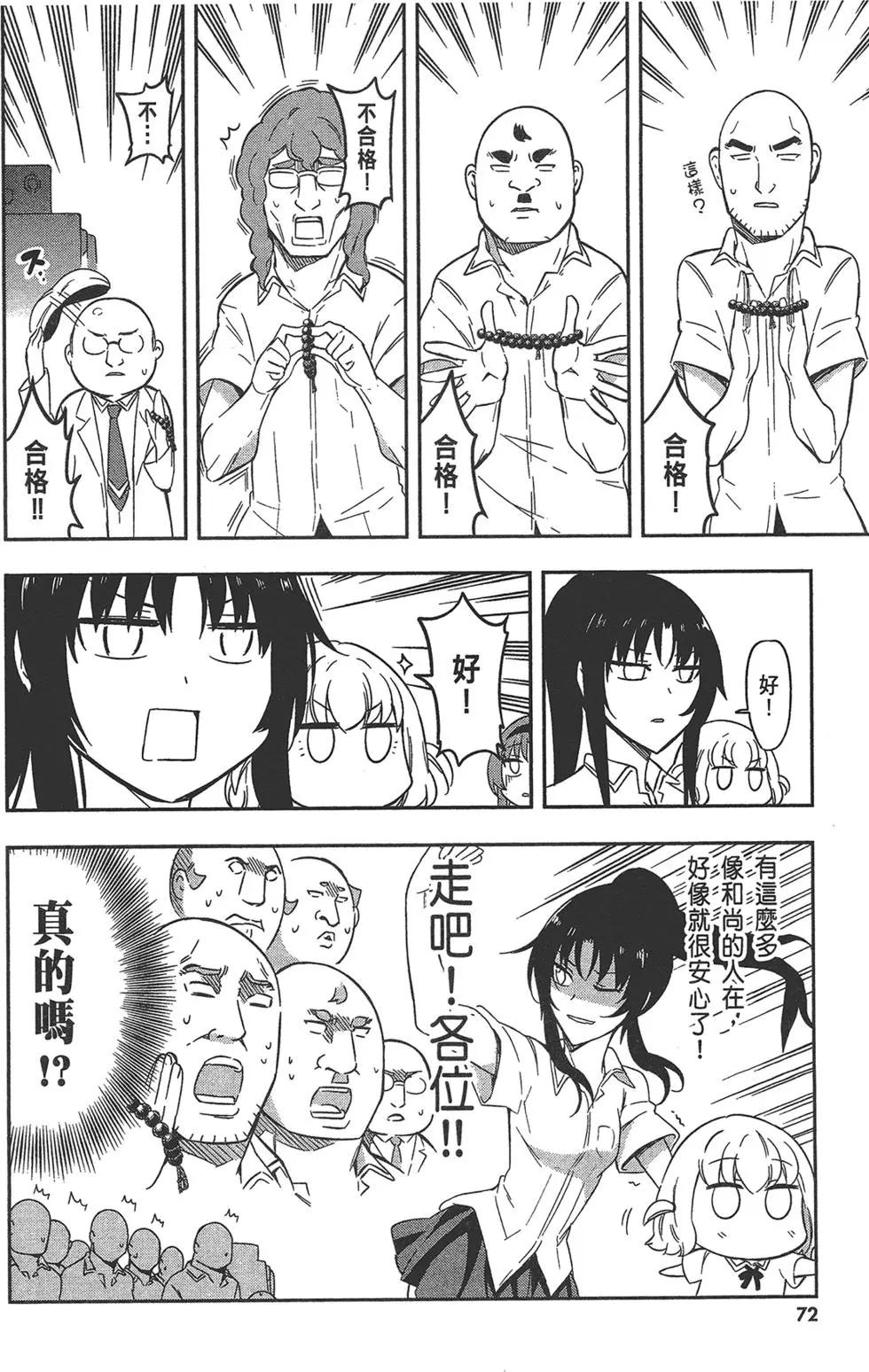第10卷79
