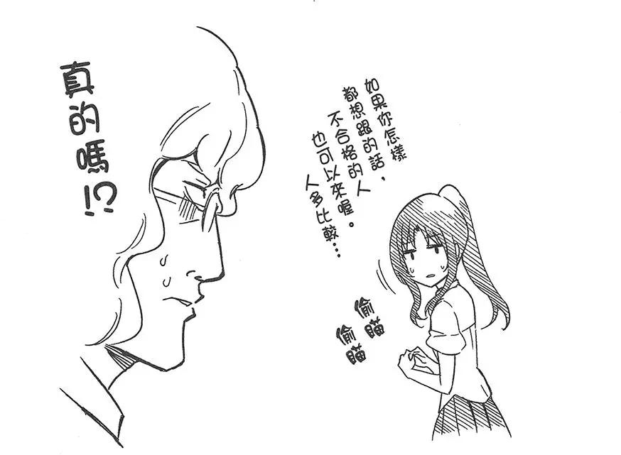 第10卷80
