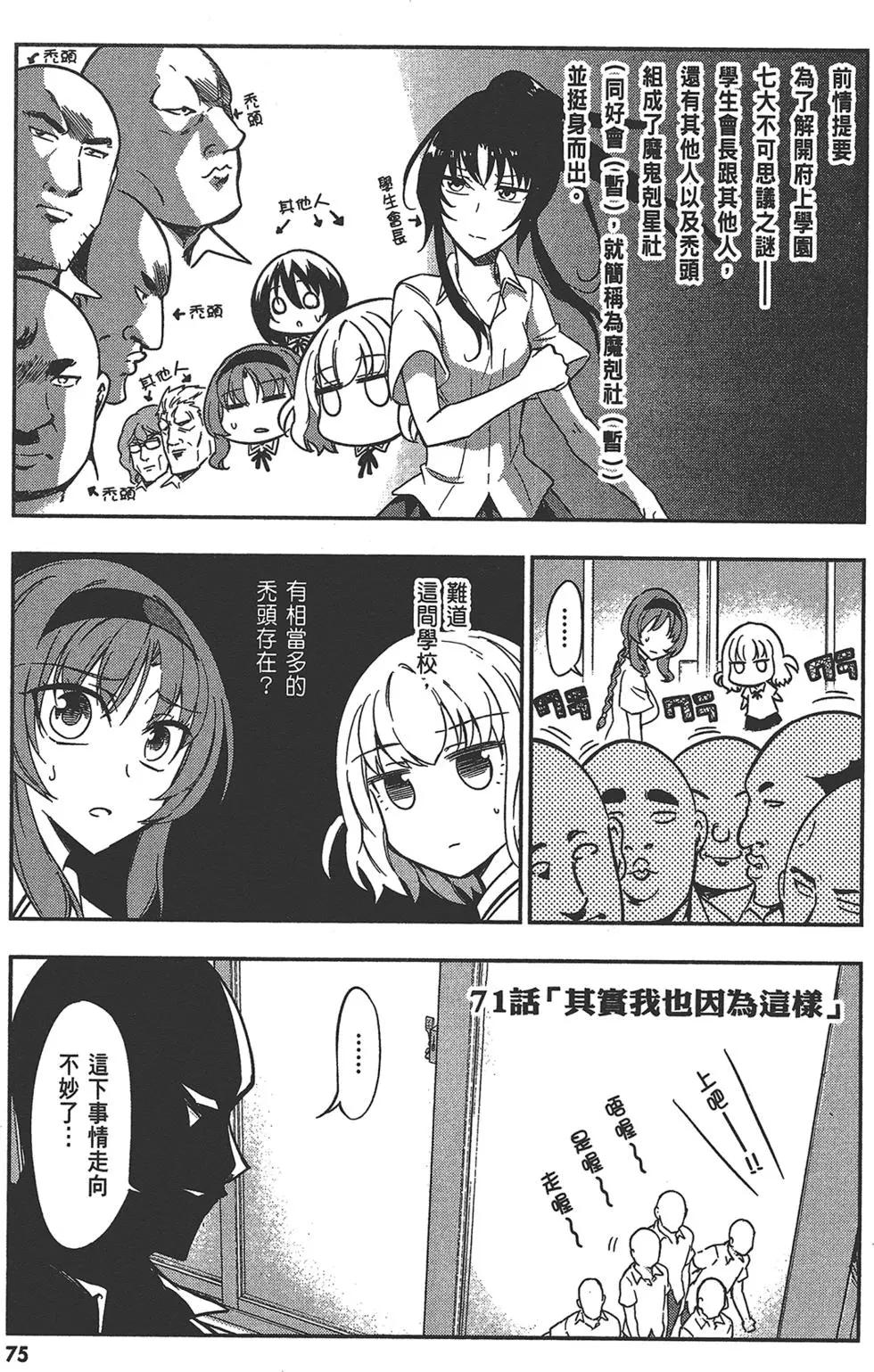 第10卷82