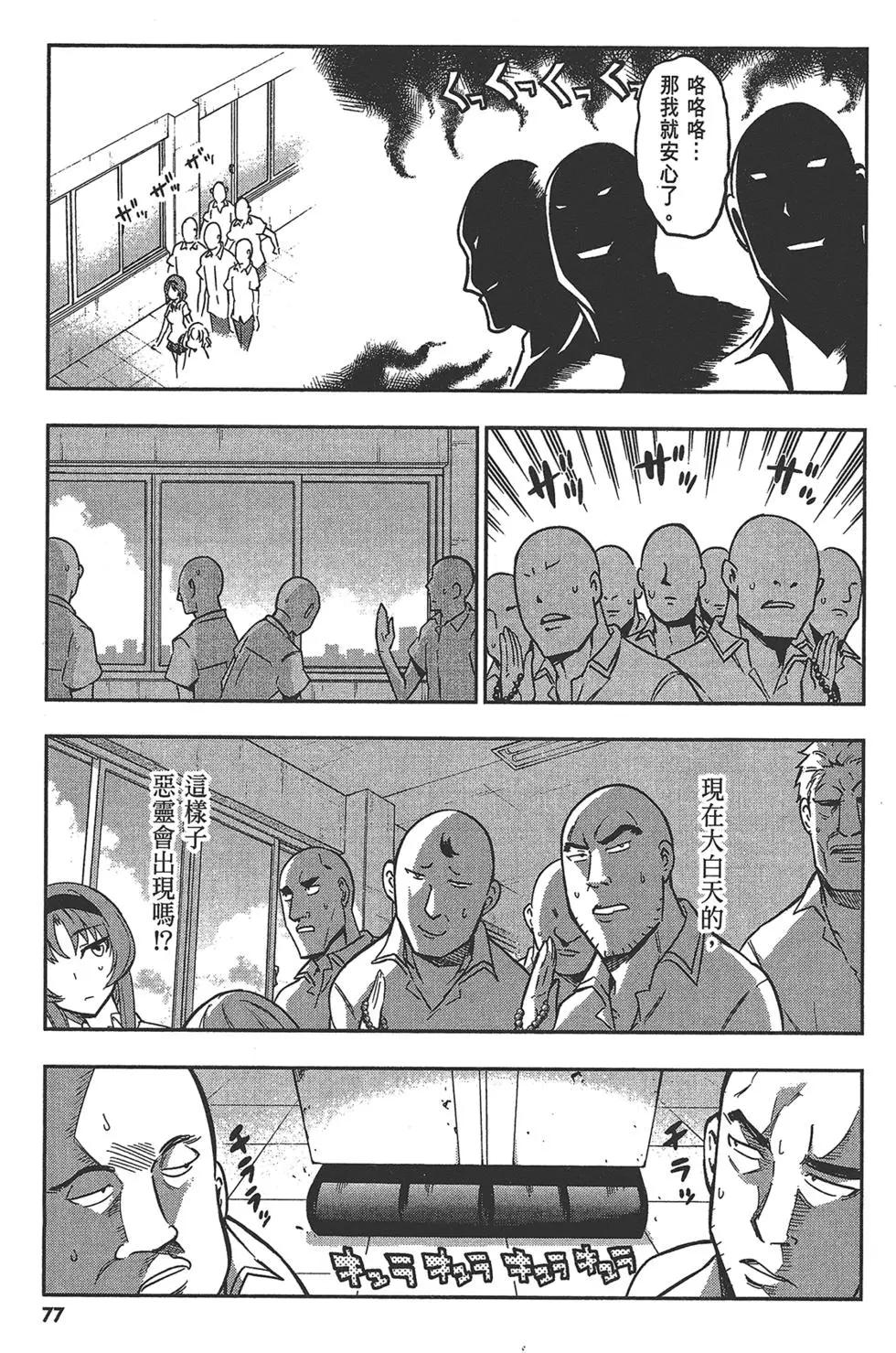 第10卷84