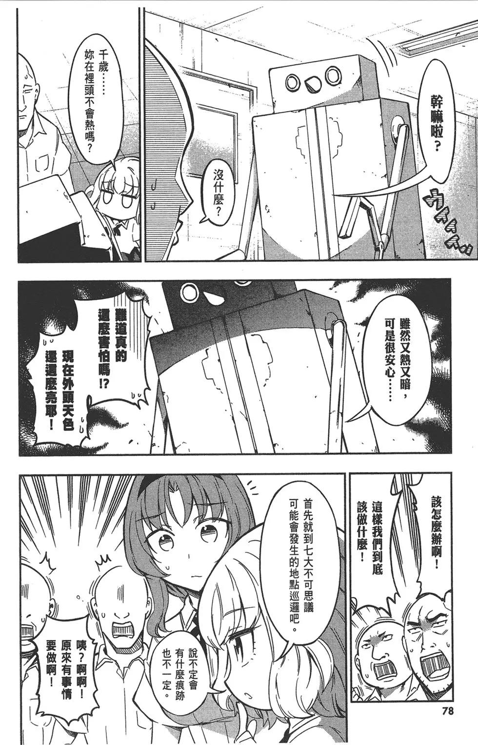第10卷85