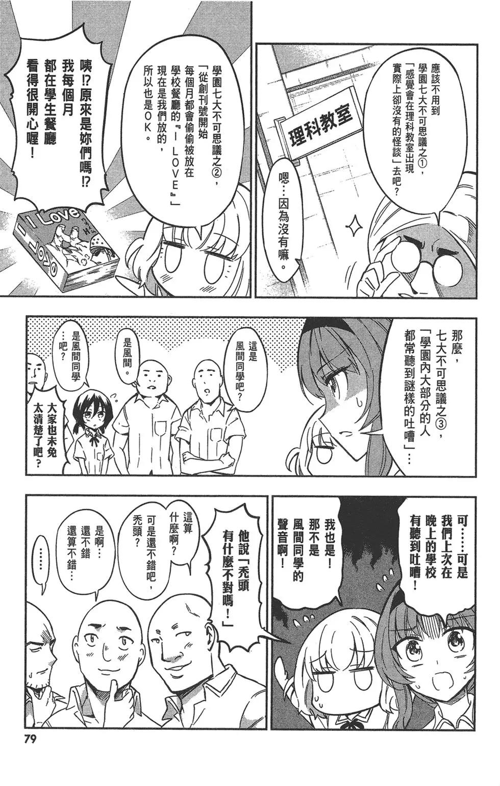 第10卷86