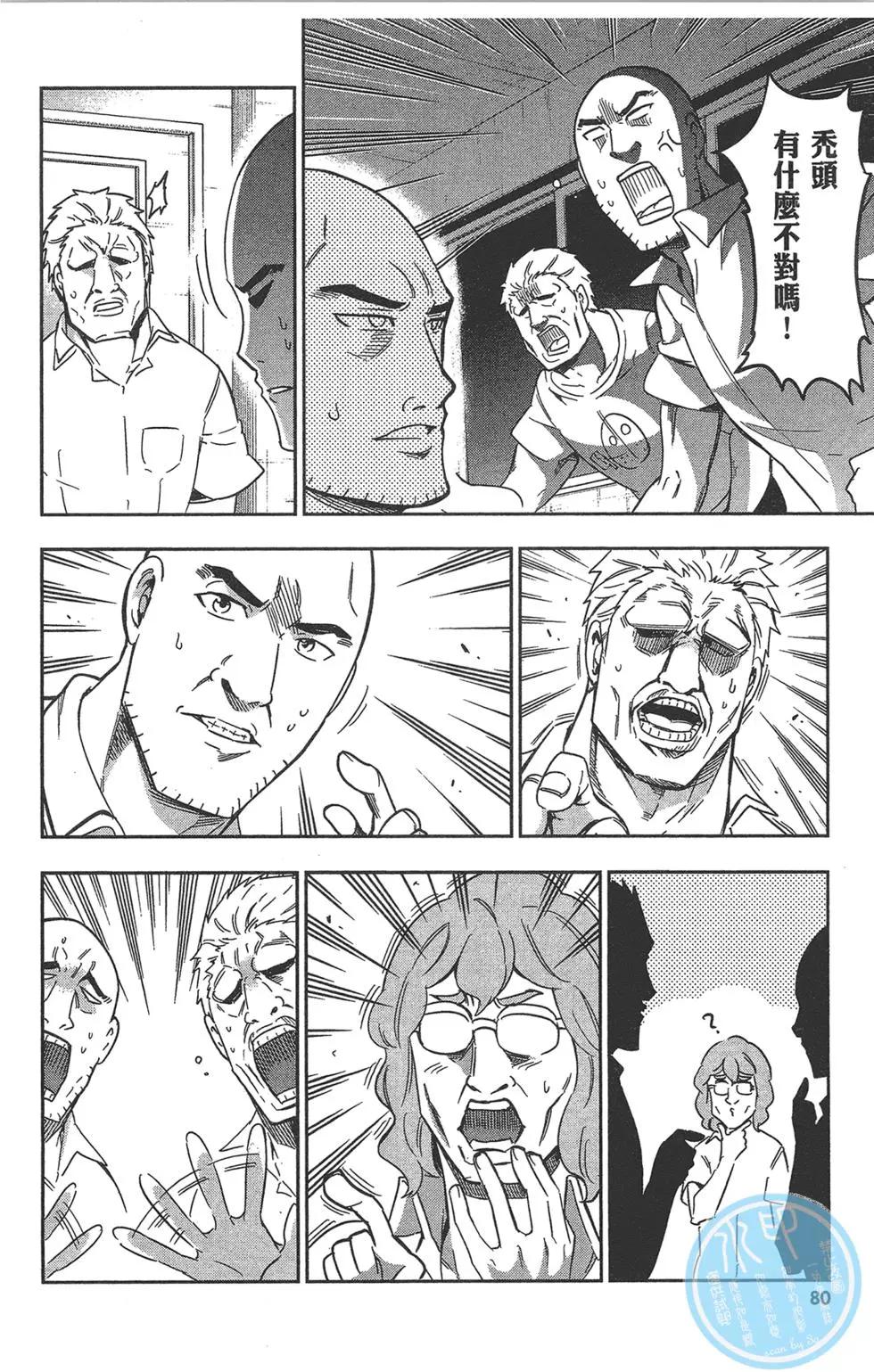 第10卷87