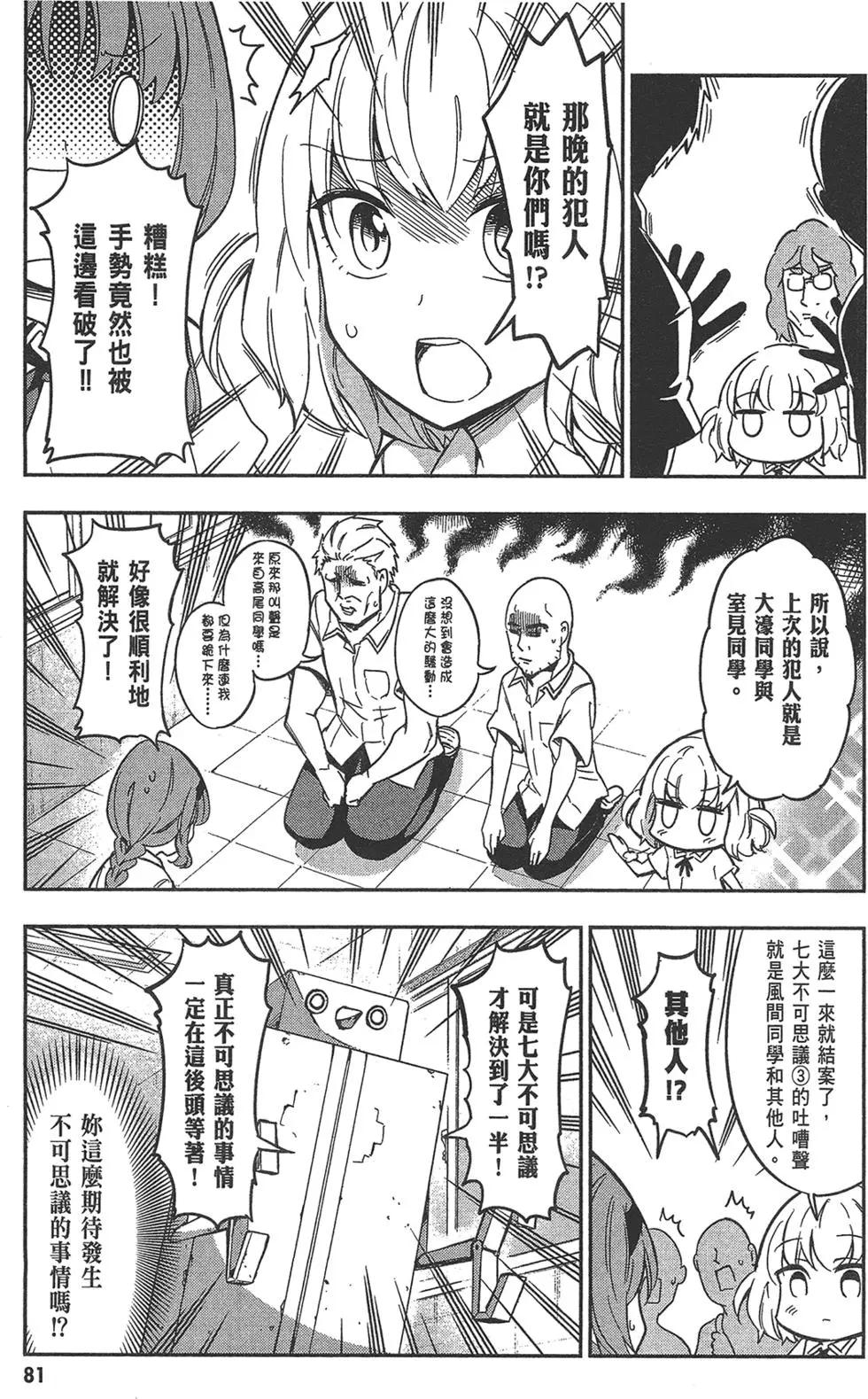 第10卷88
