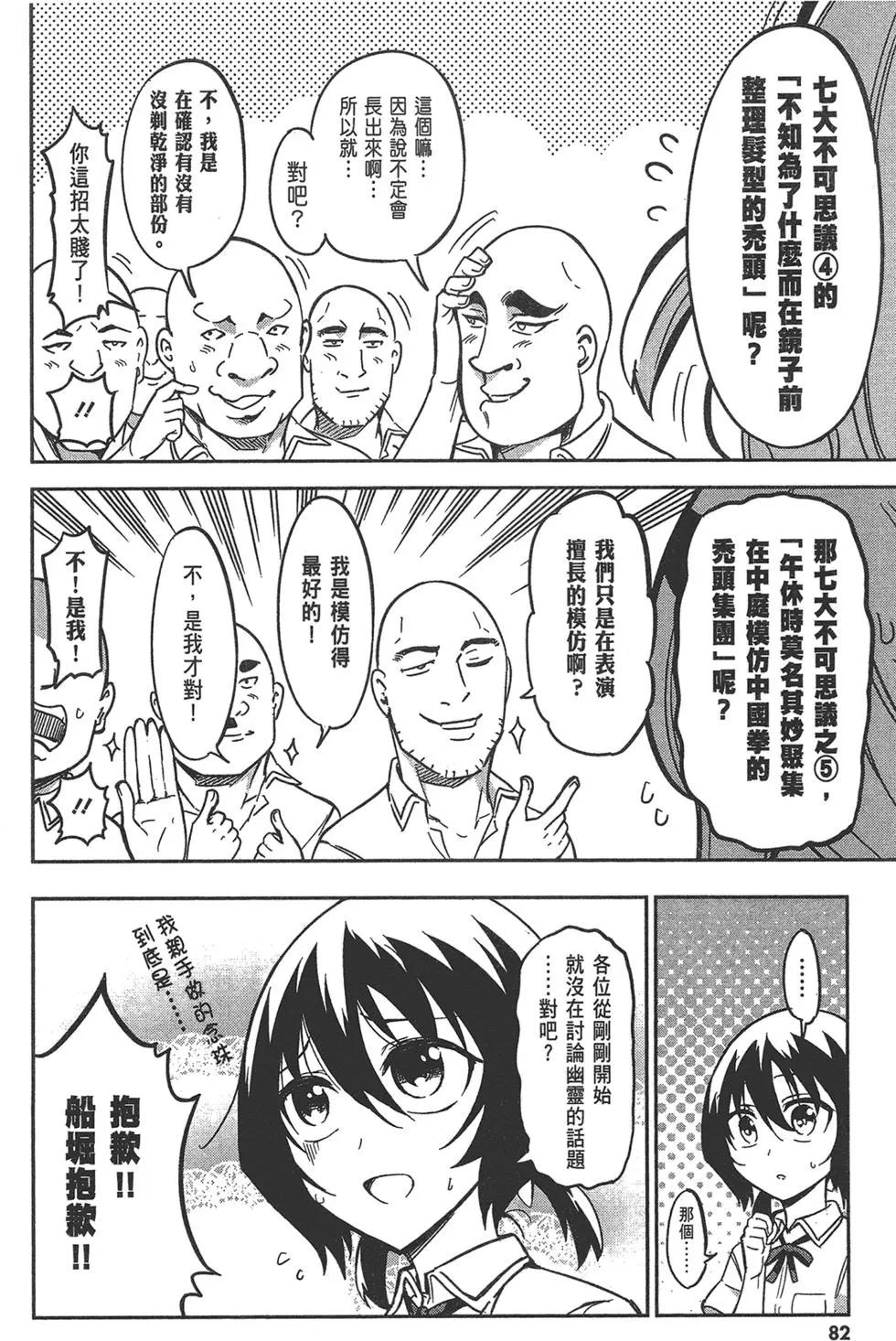 第10卷89