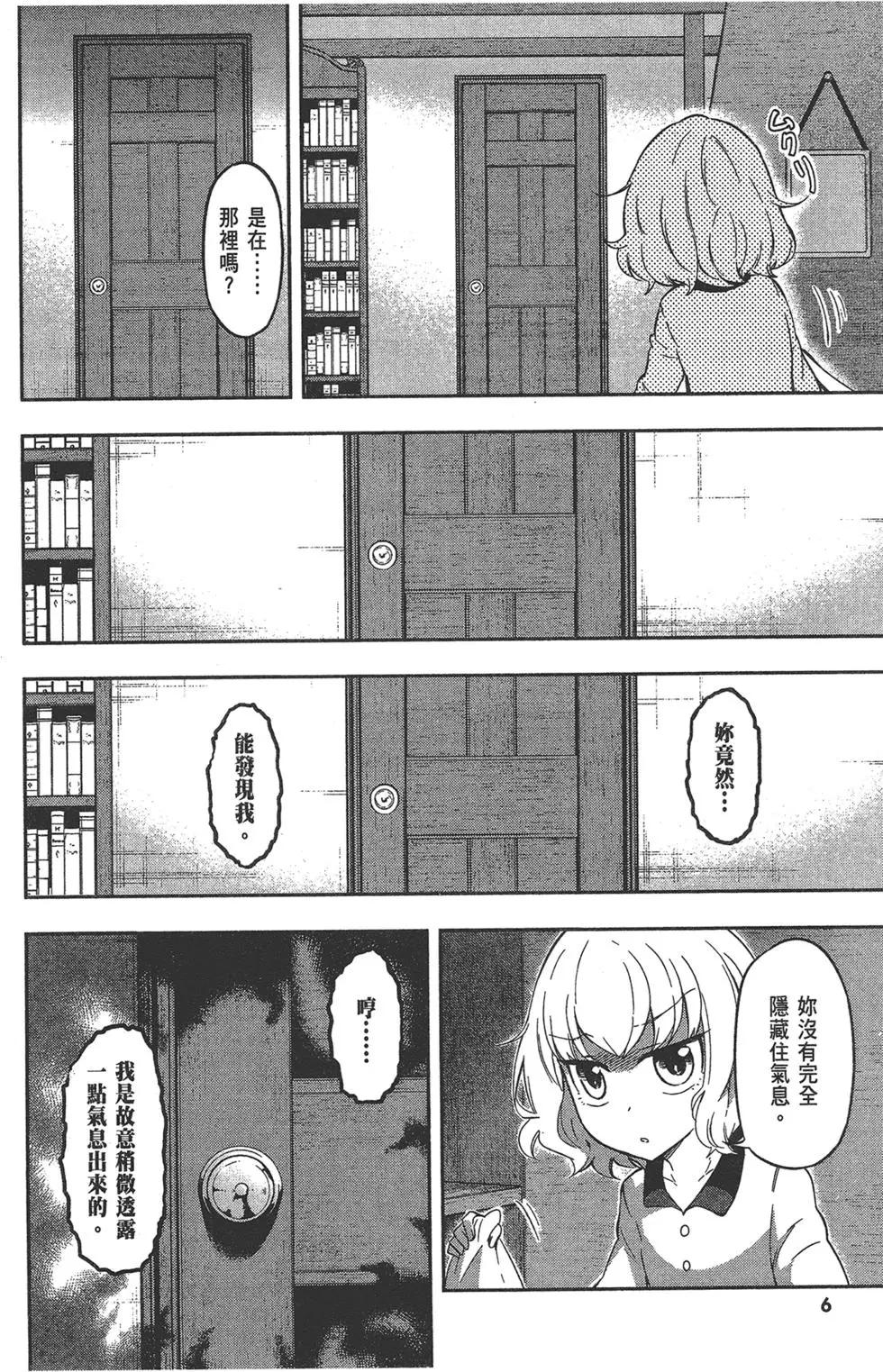 第10卷9