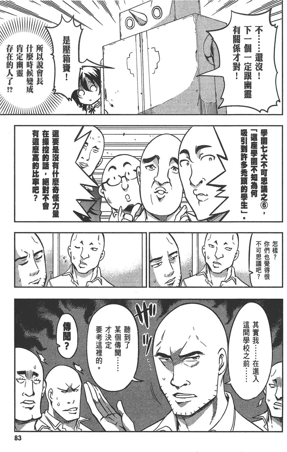第10卷90