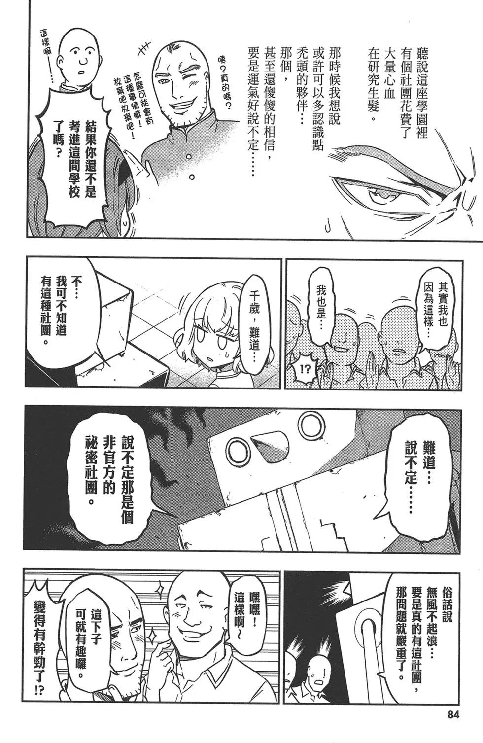 第10卷91