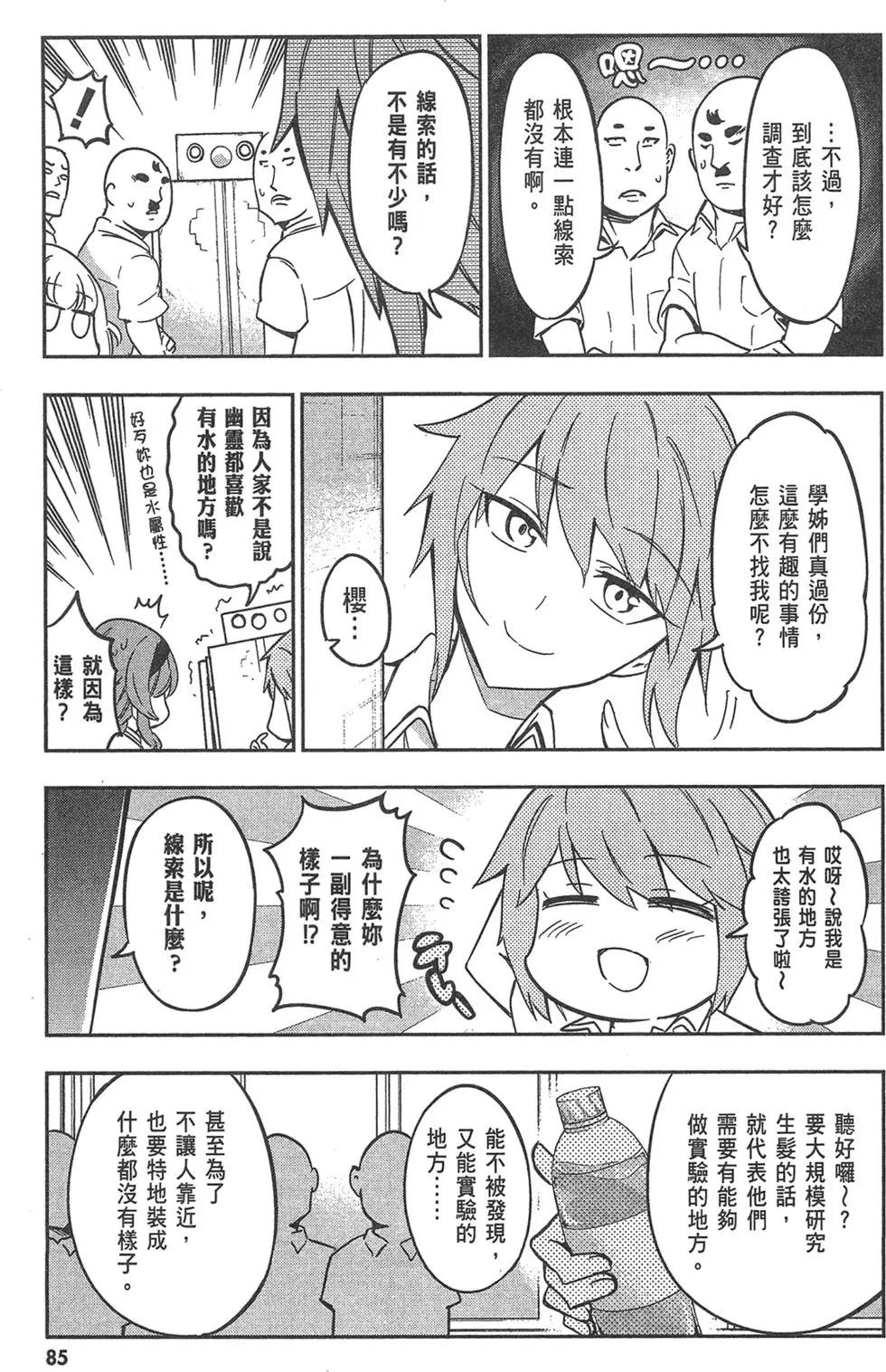 第10卷92