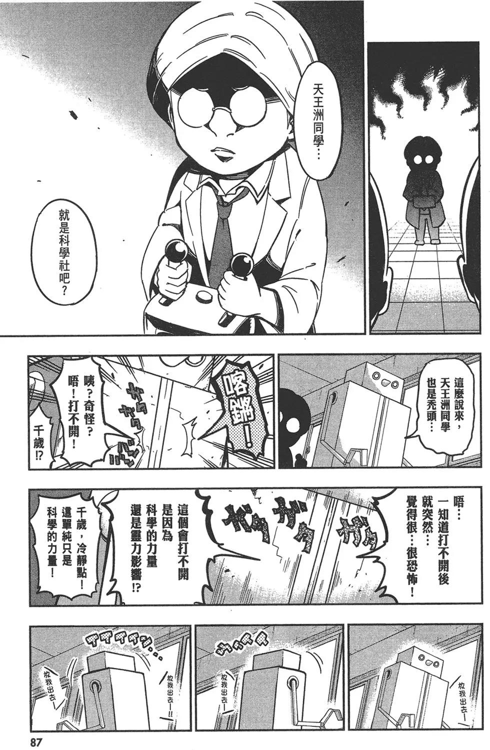 第10卷94
