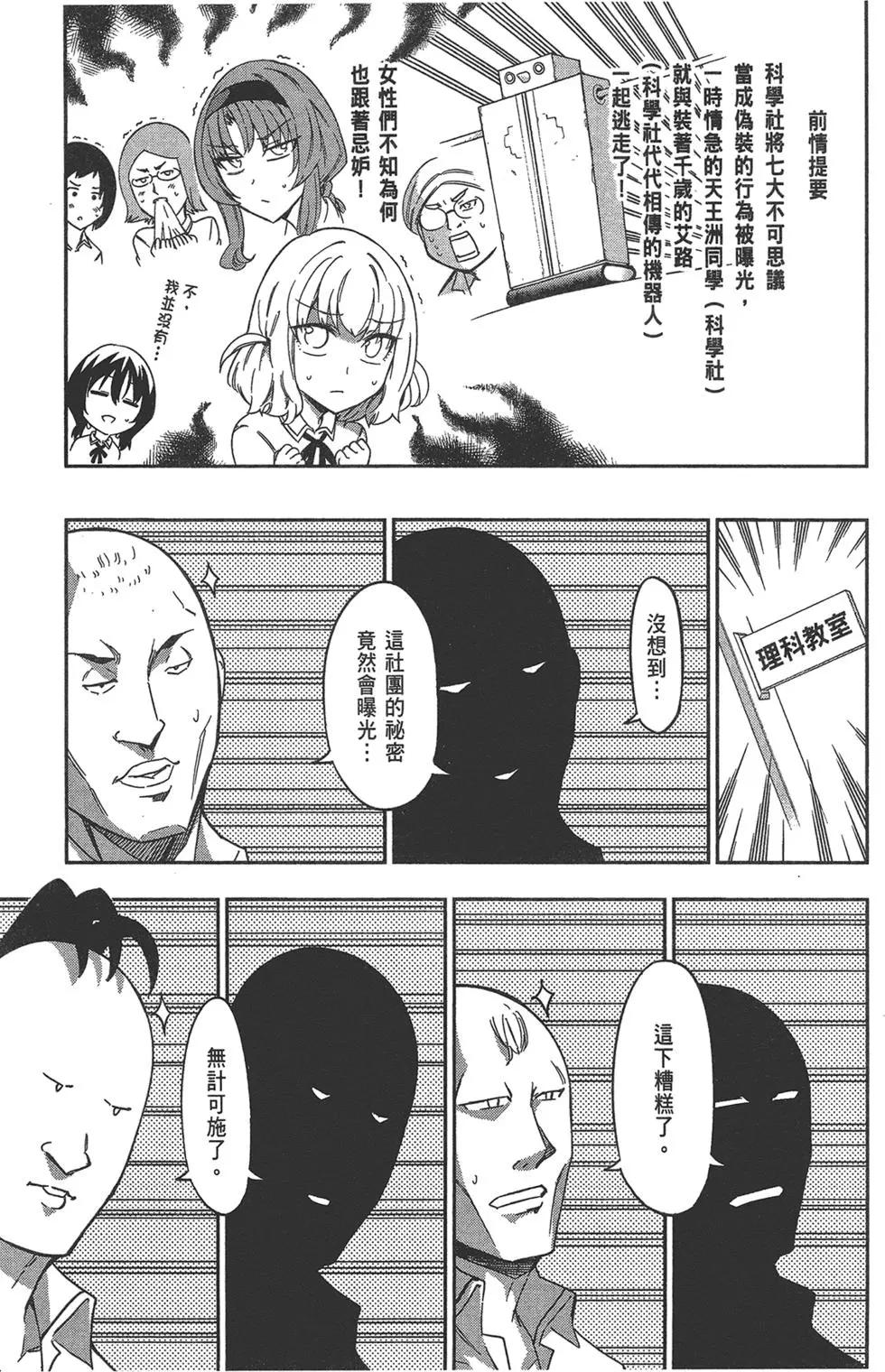第10卷98