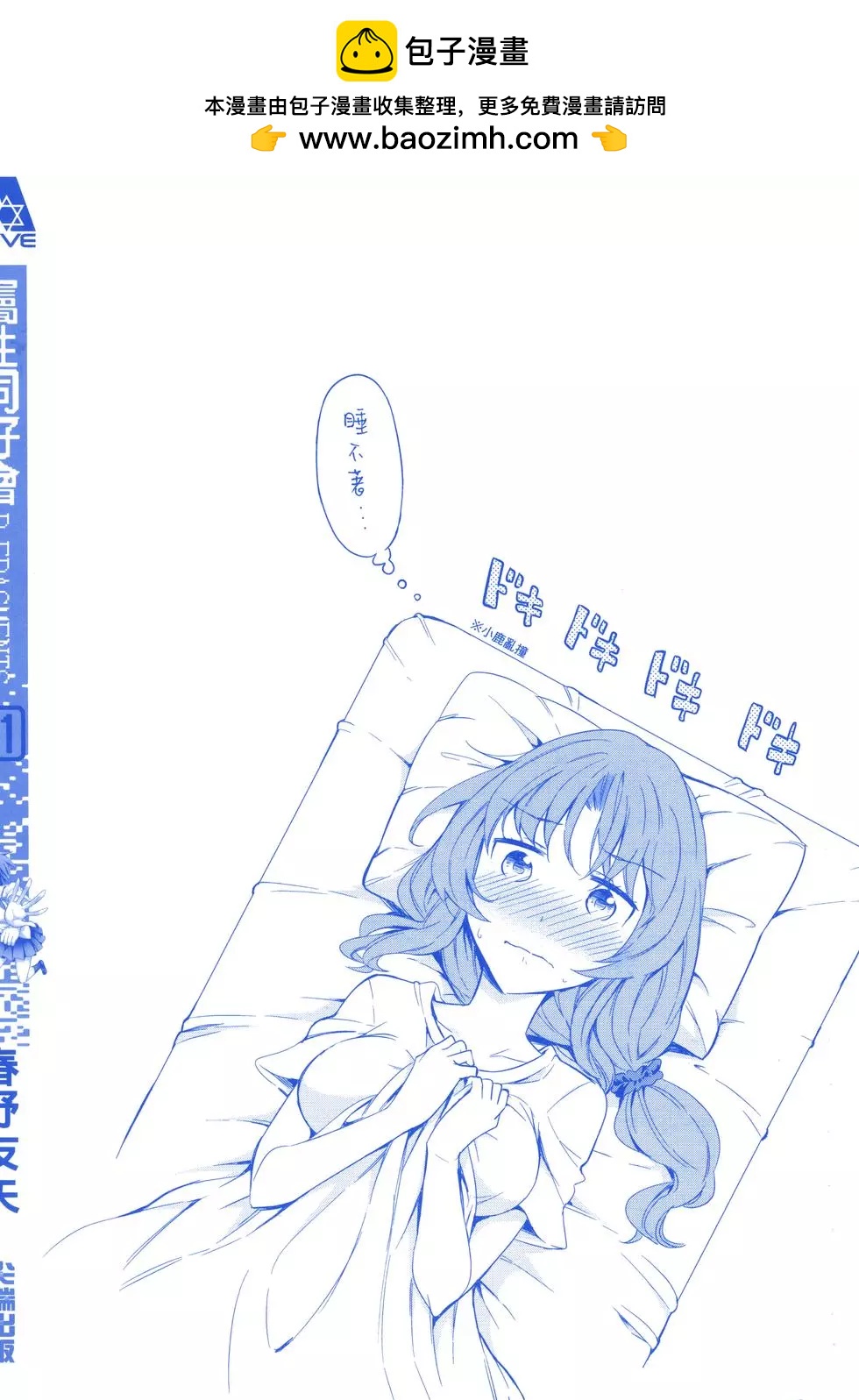 第11卷1