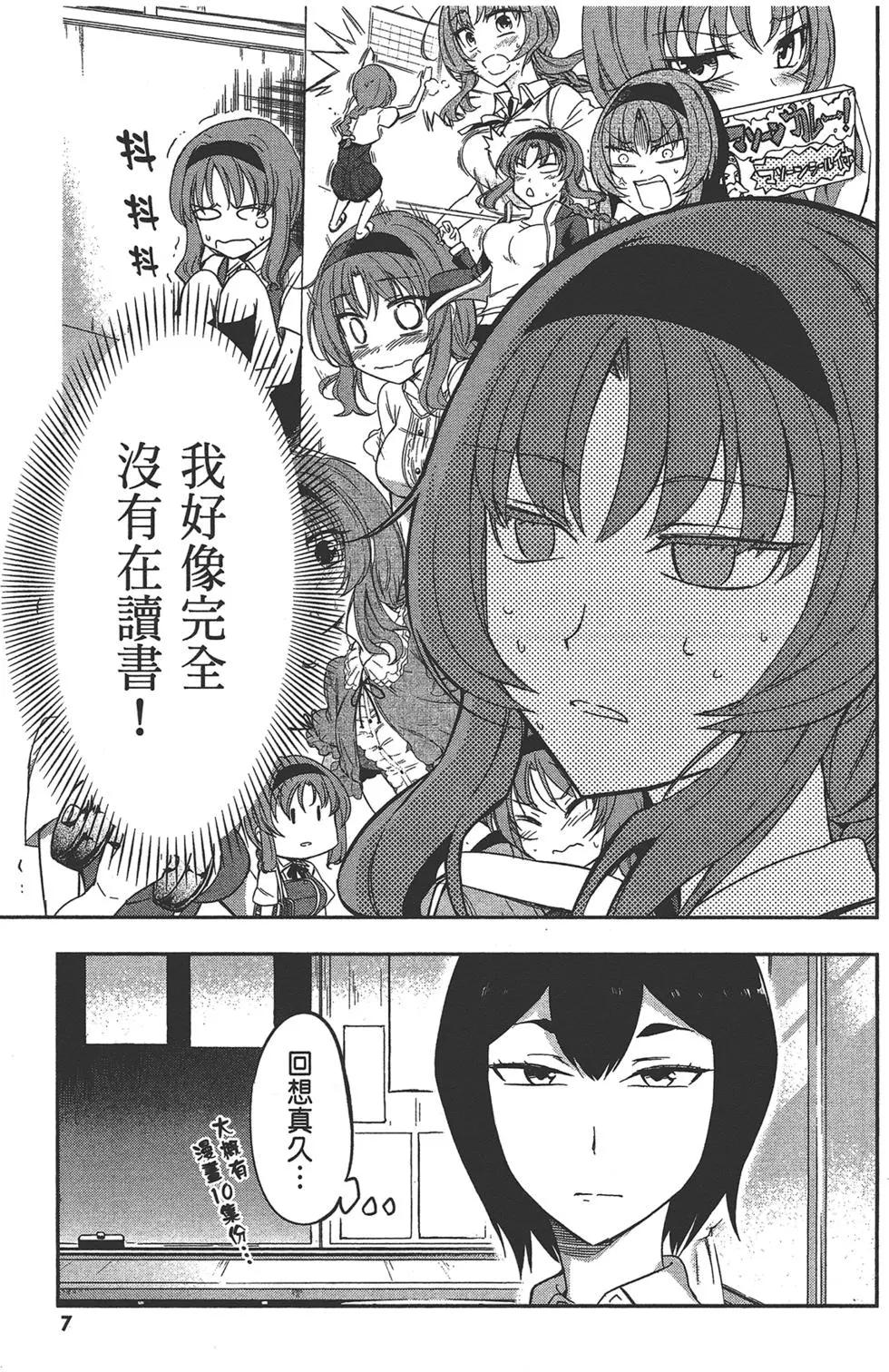 第11卷10