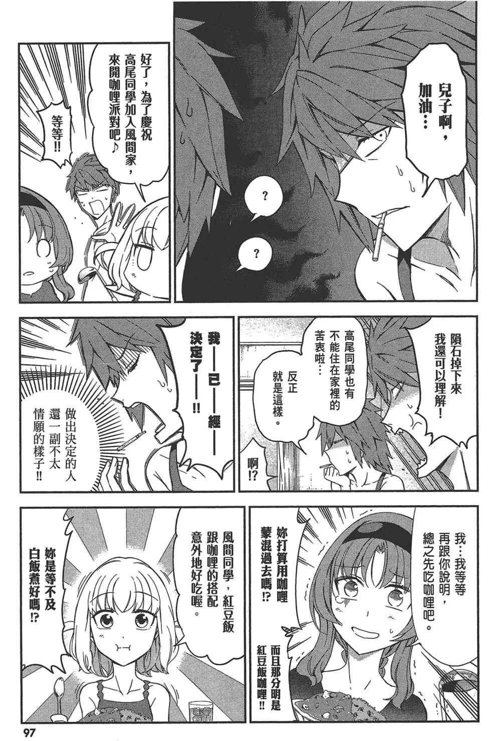 第11卷108