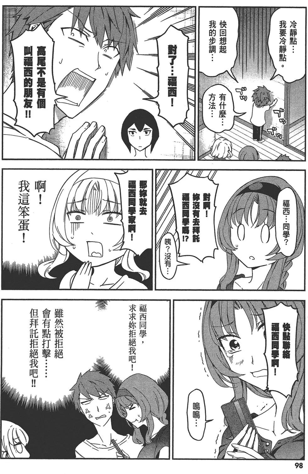 第11卷109