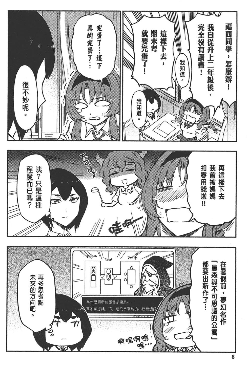 第11卷11