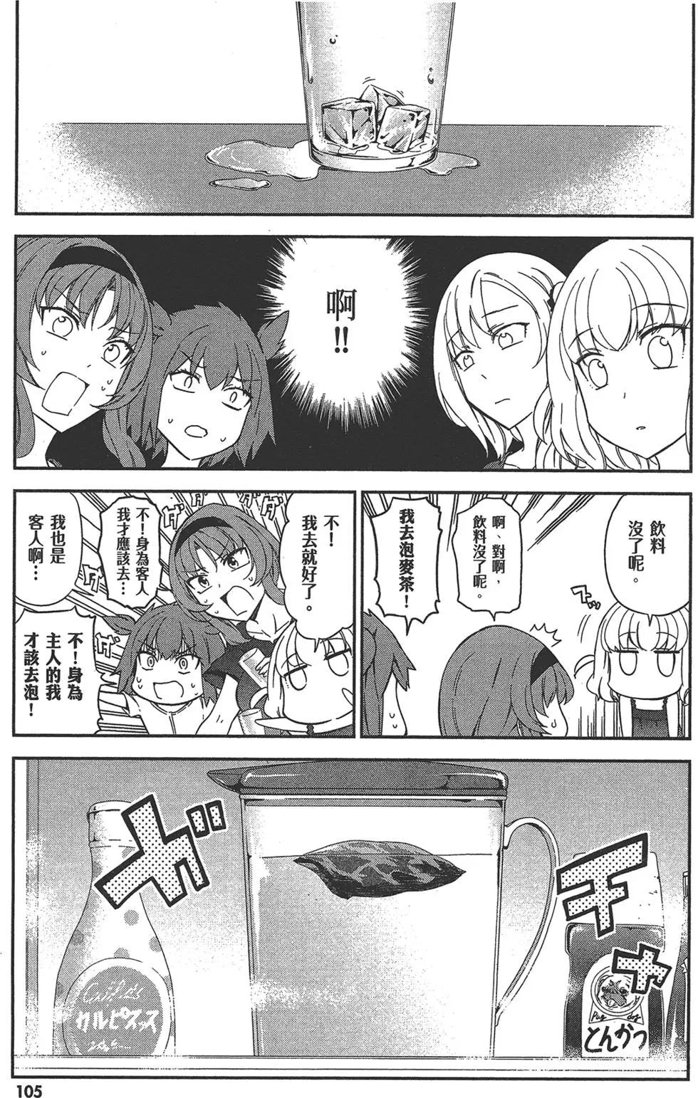 第11卷116