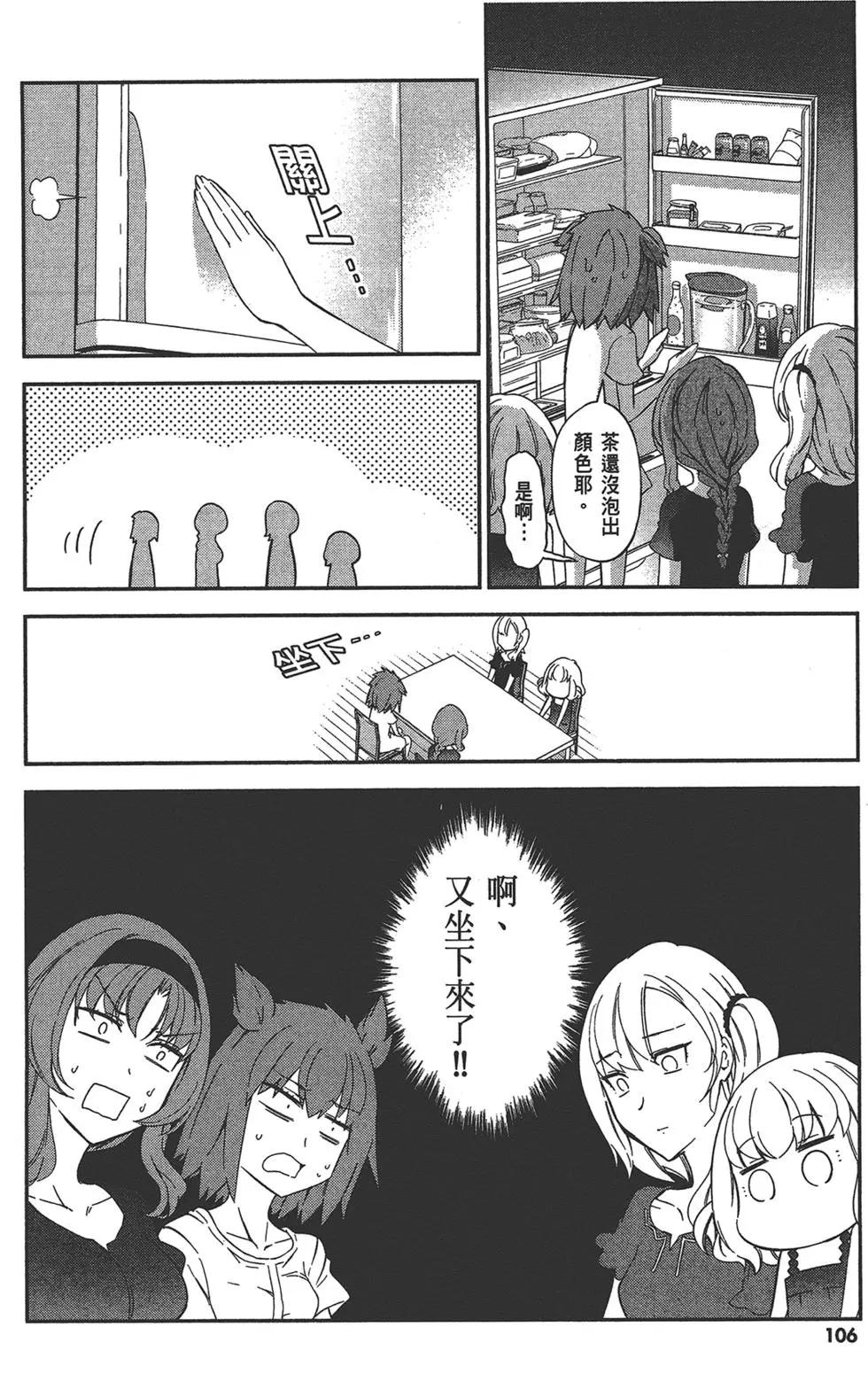 第11卷117