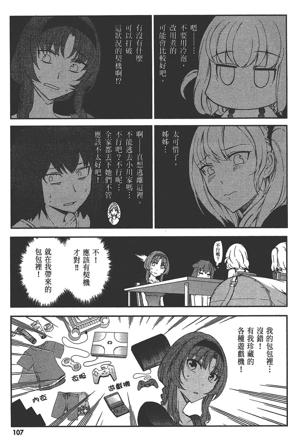 第11卷118