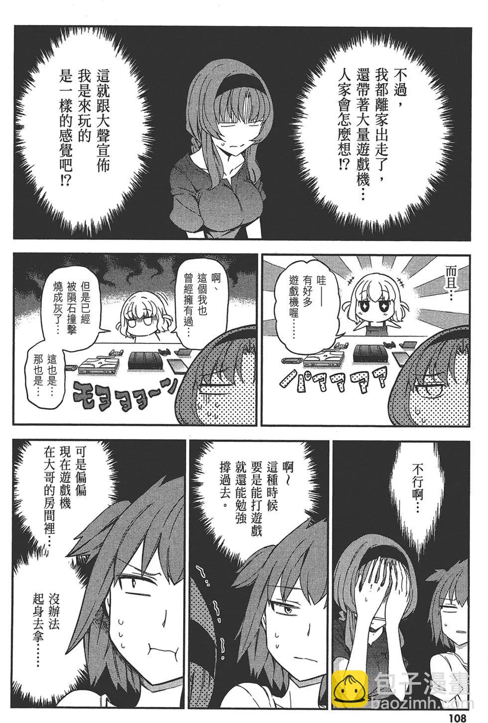 第11卷119