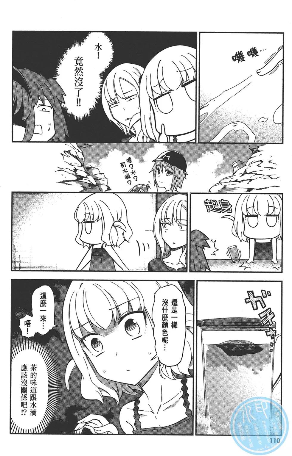 第11卷121