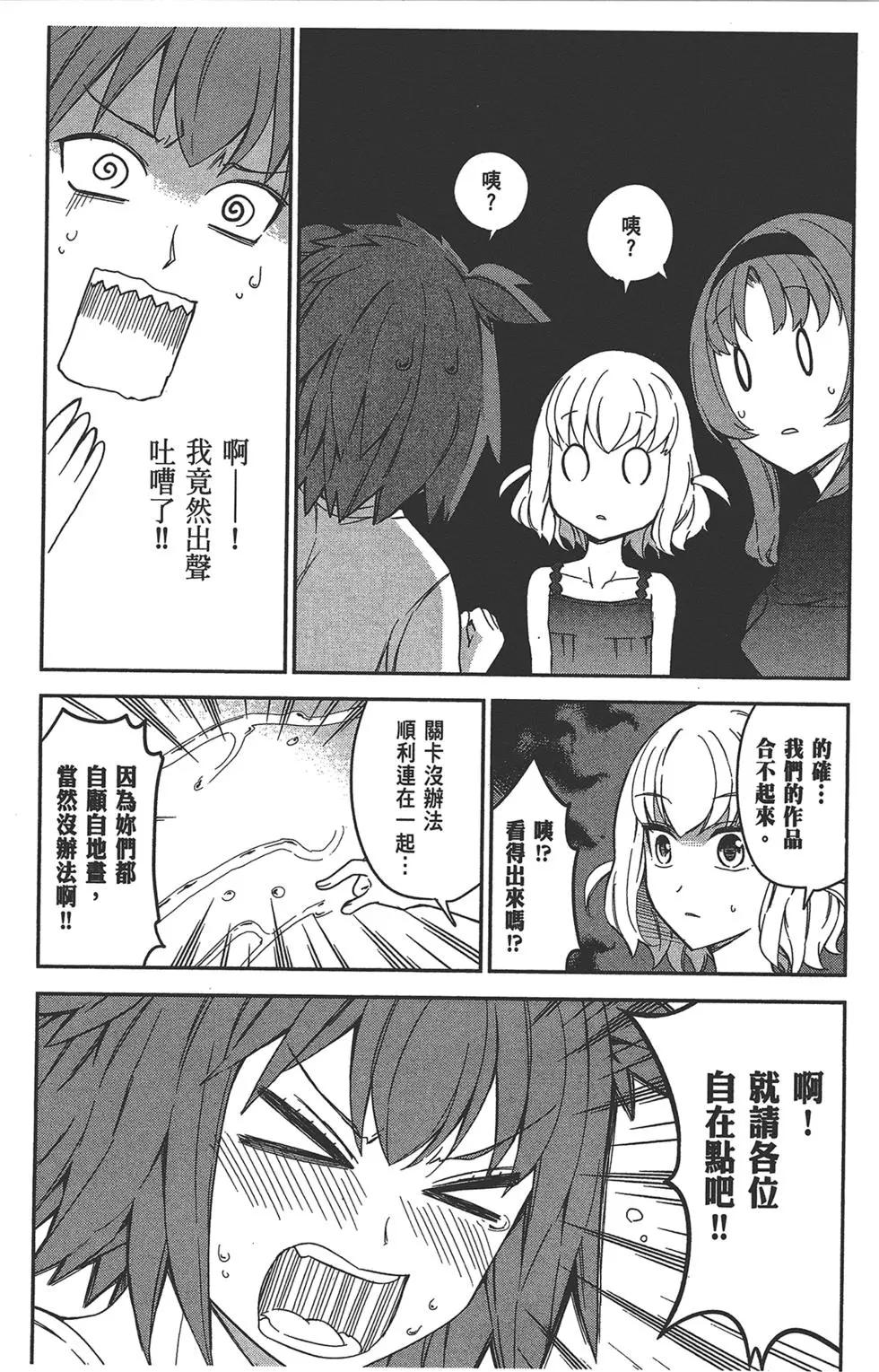 第11卷123