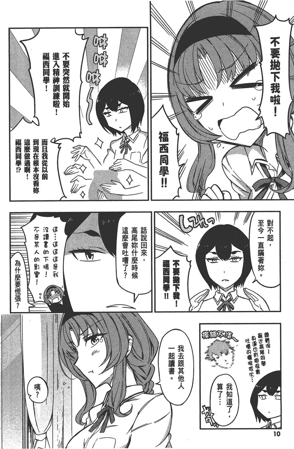 第11卷13