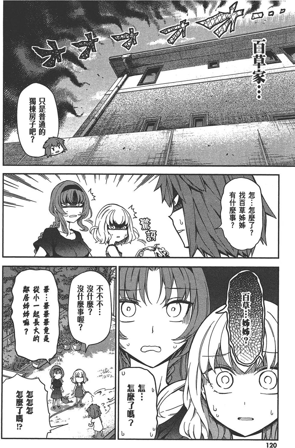 第11卷131