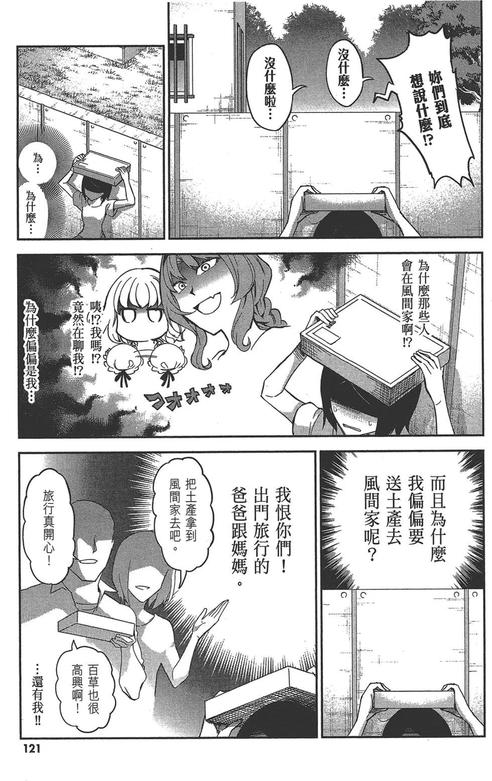 第11卷132