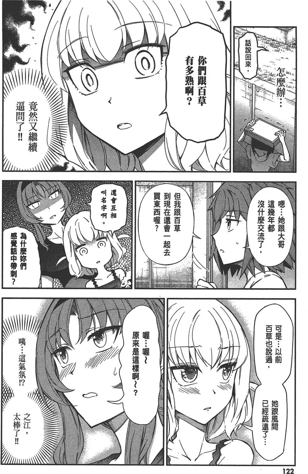 第11卷133