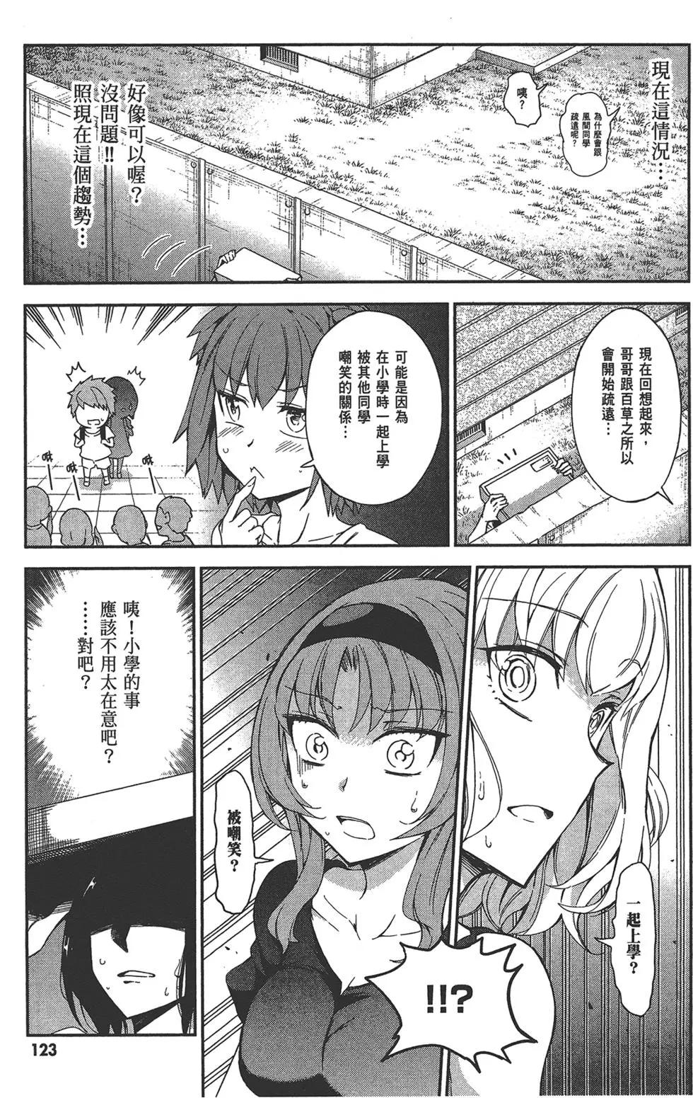 第11卷134