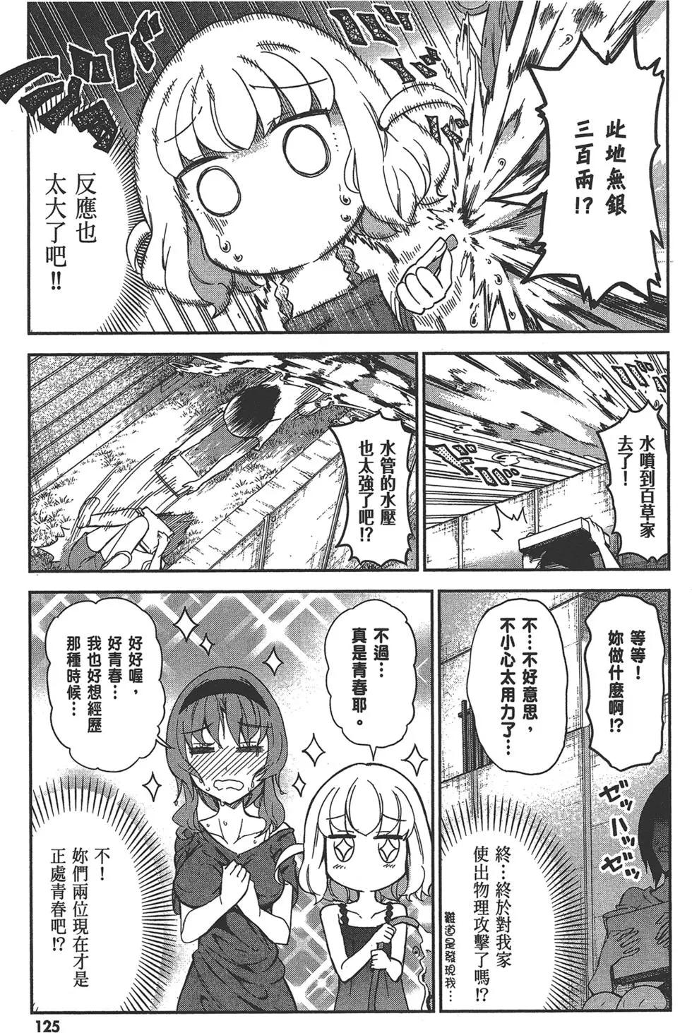 第11卷136