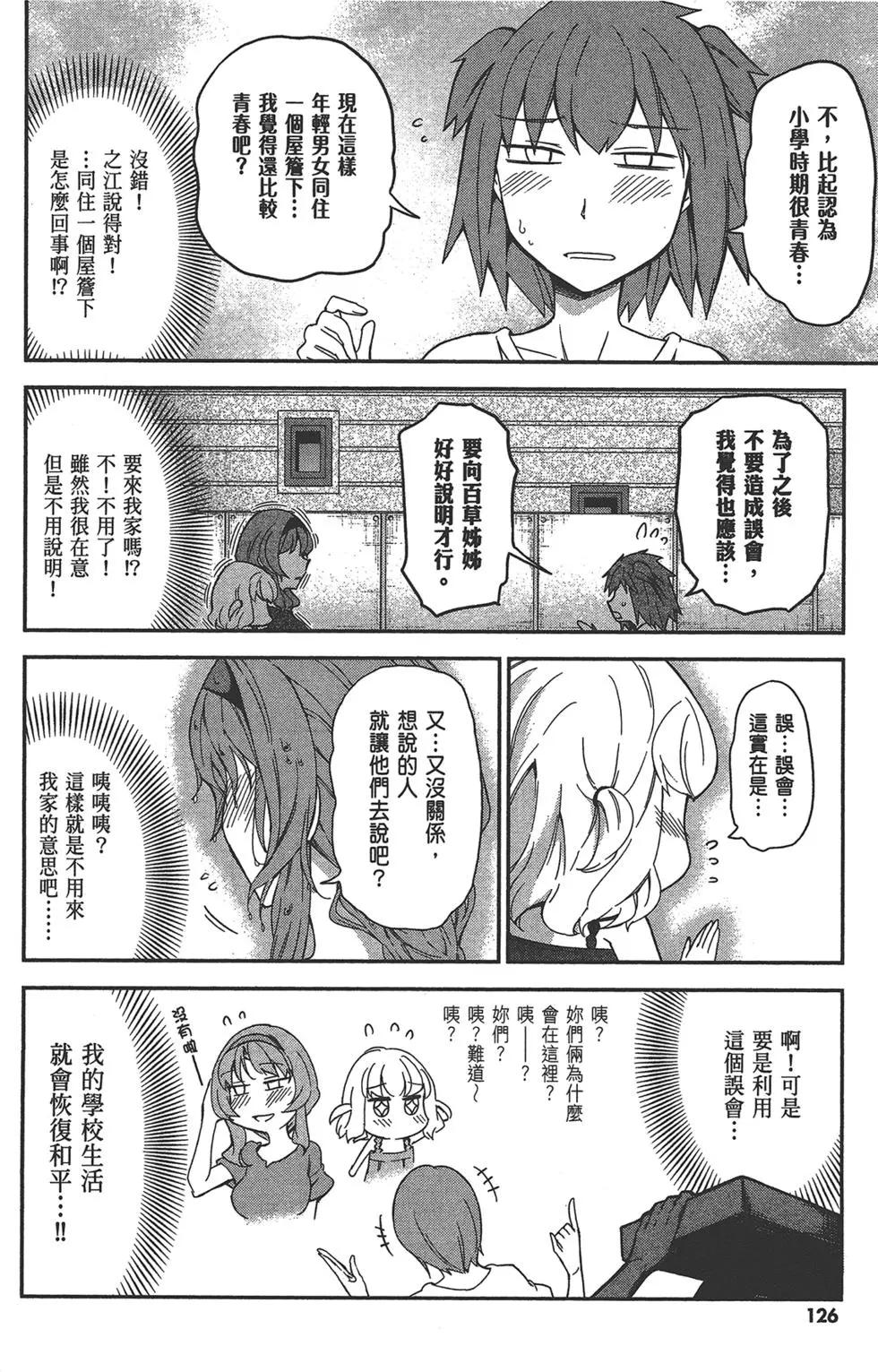 第11卷137