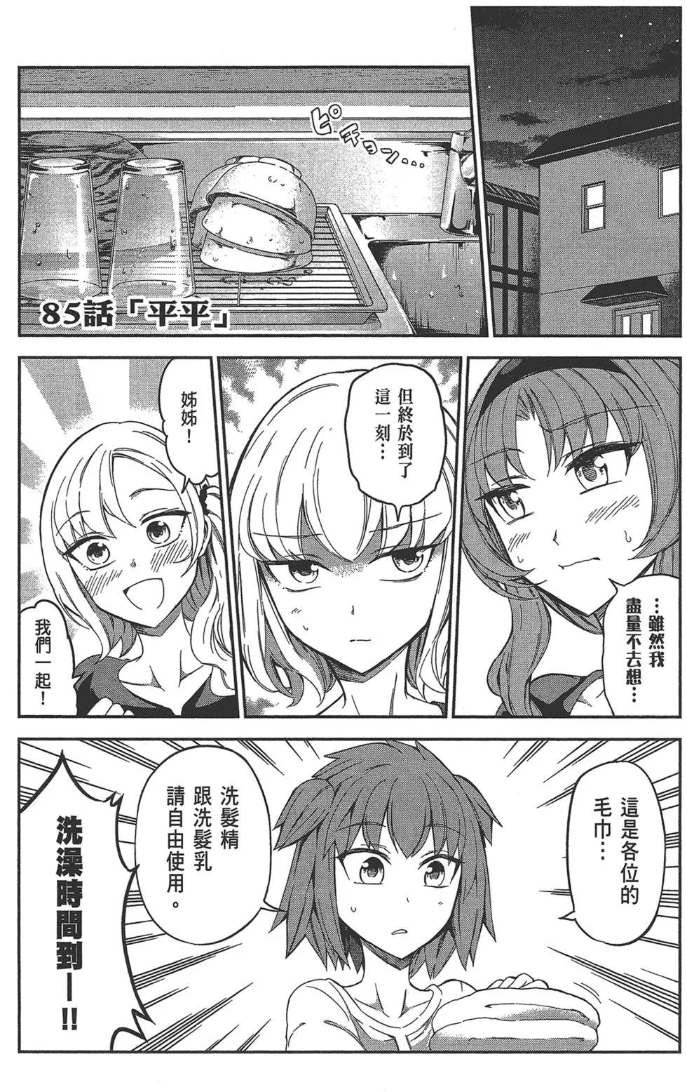 第11卷144