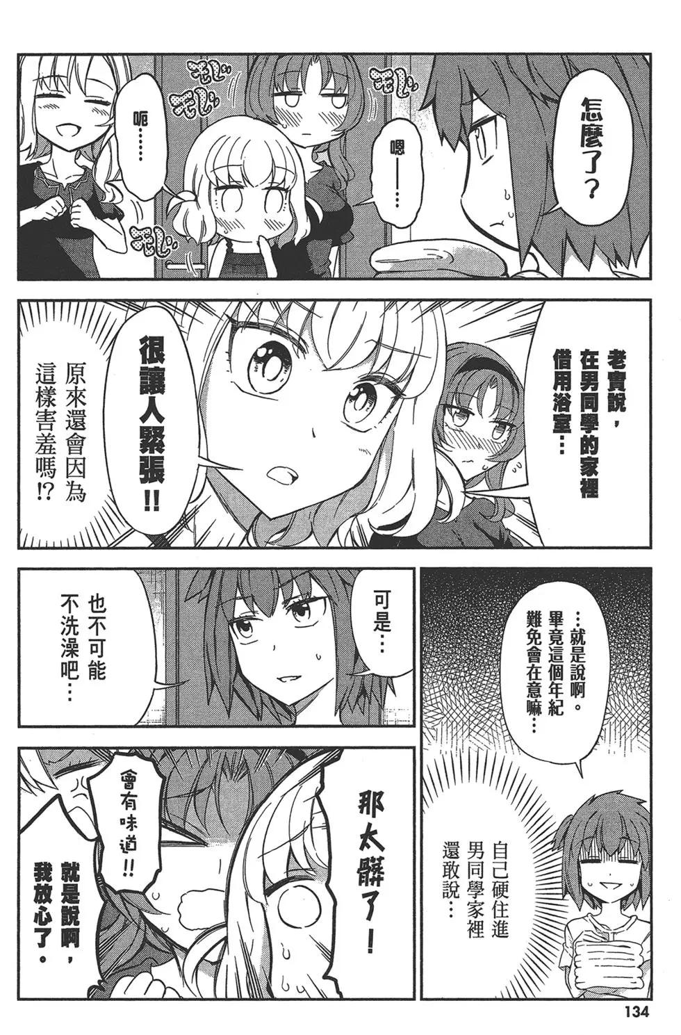 第11卷145