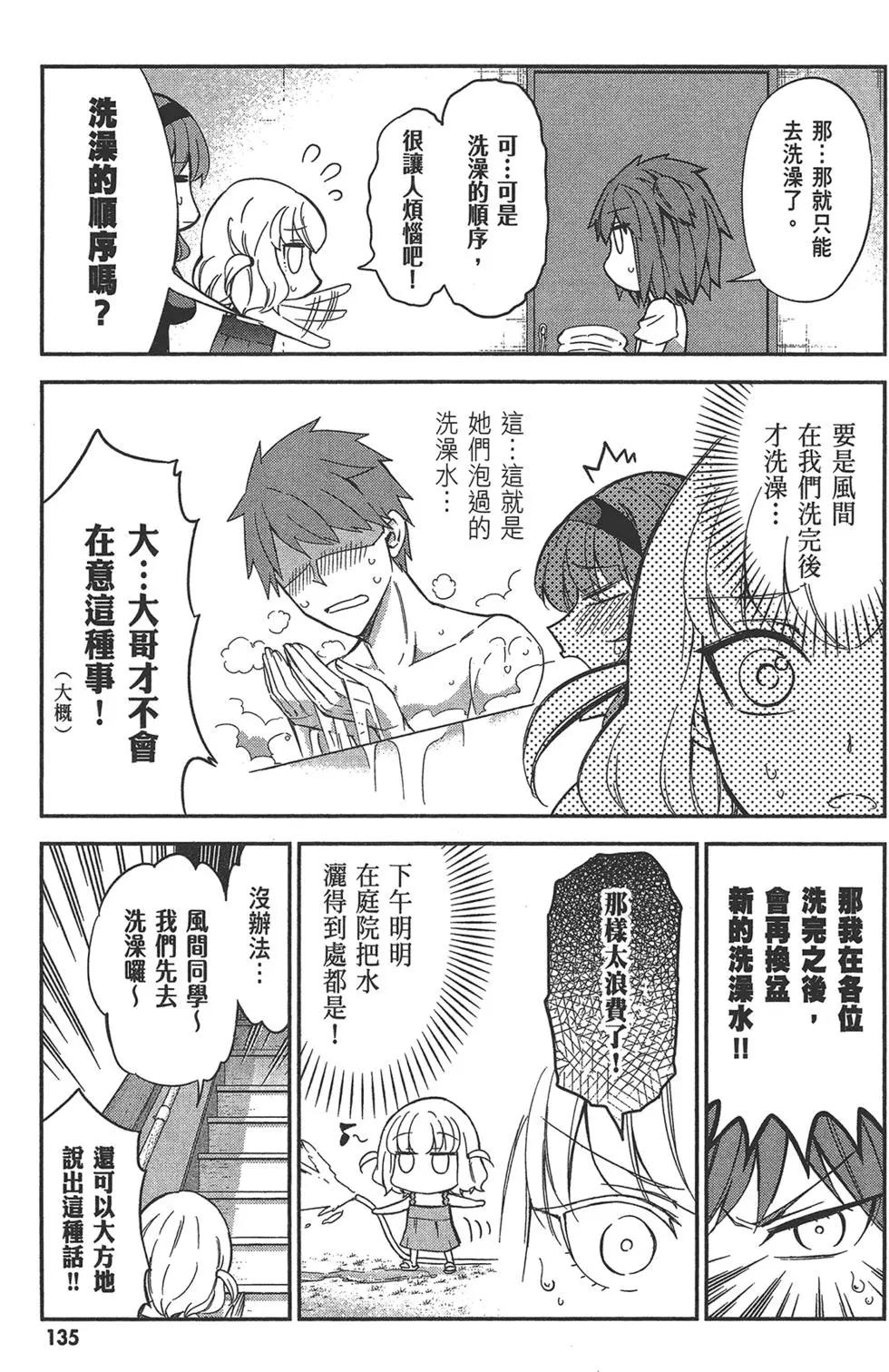 第11卷146