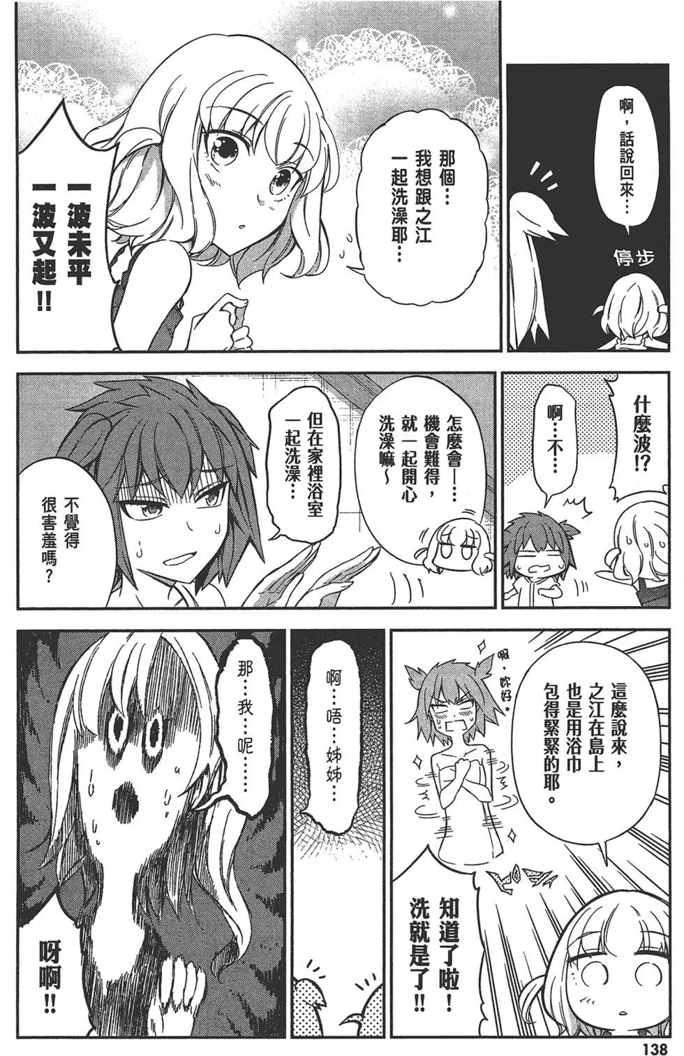 第11卷149