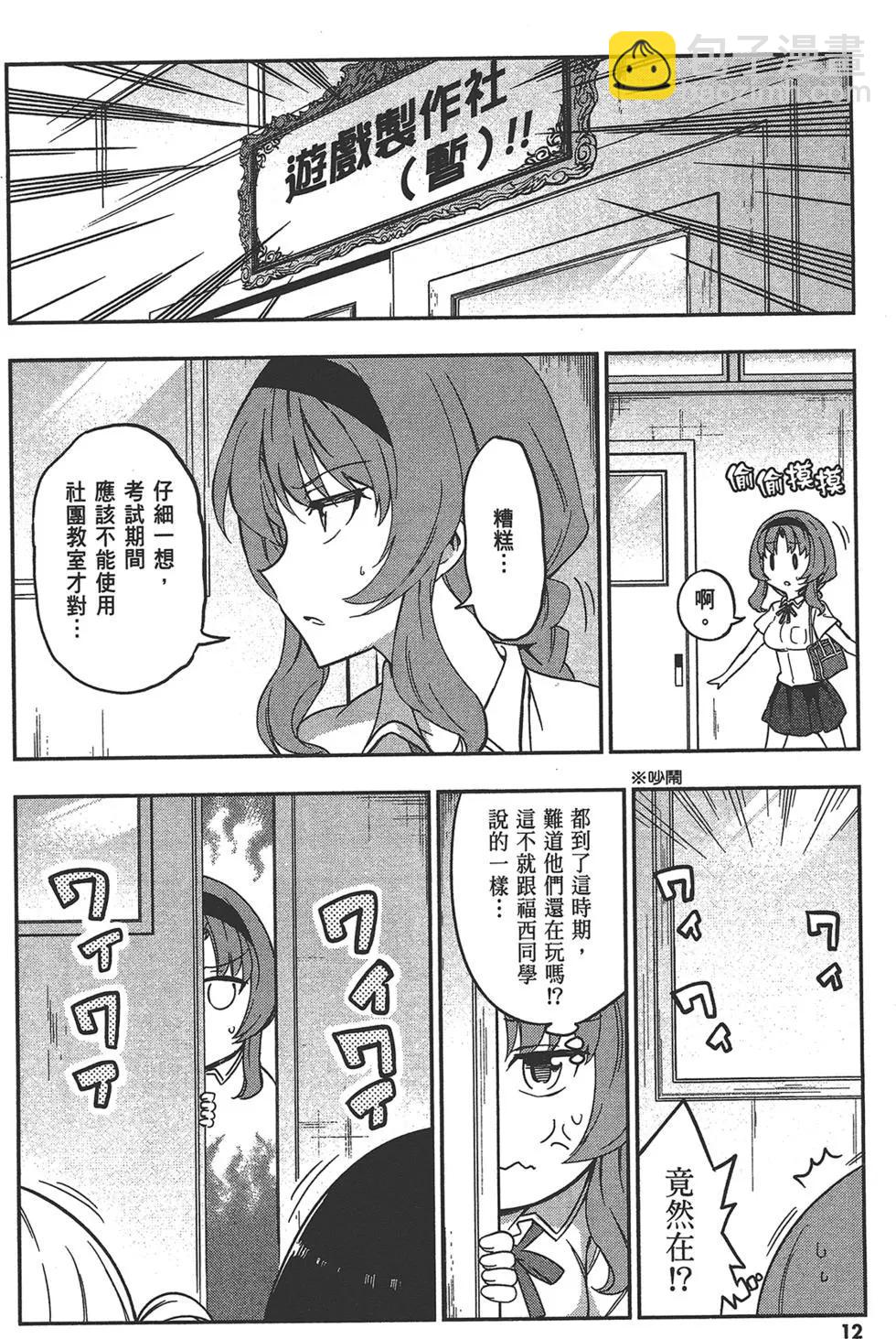 第11卷15