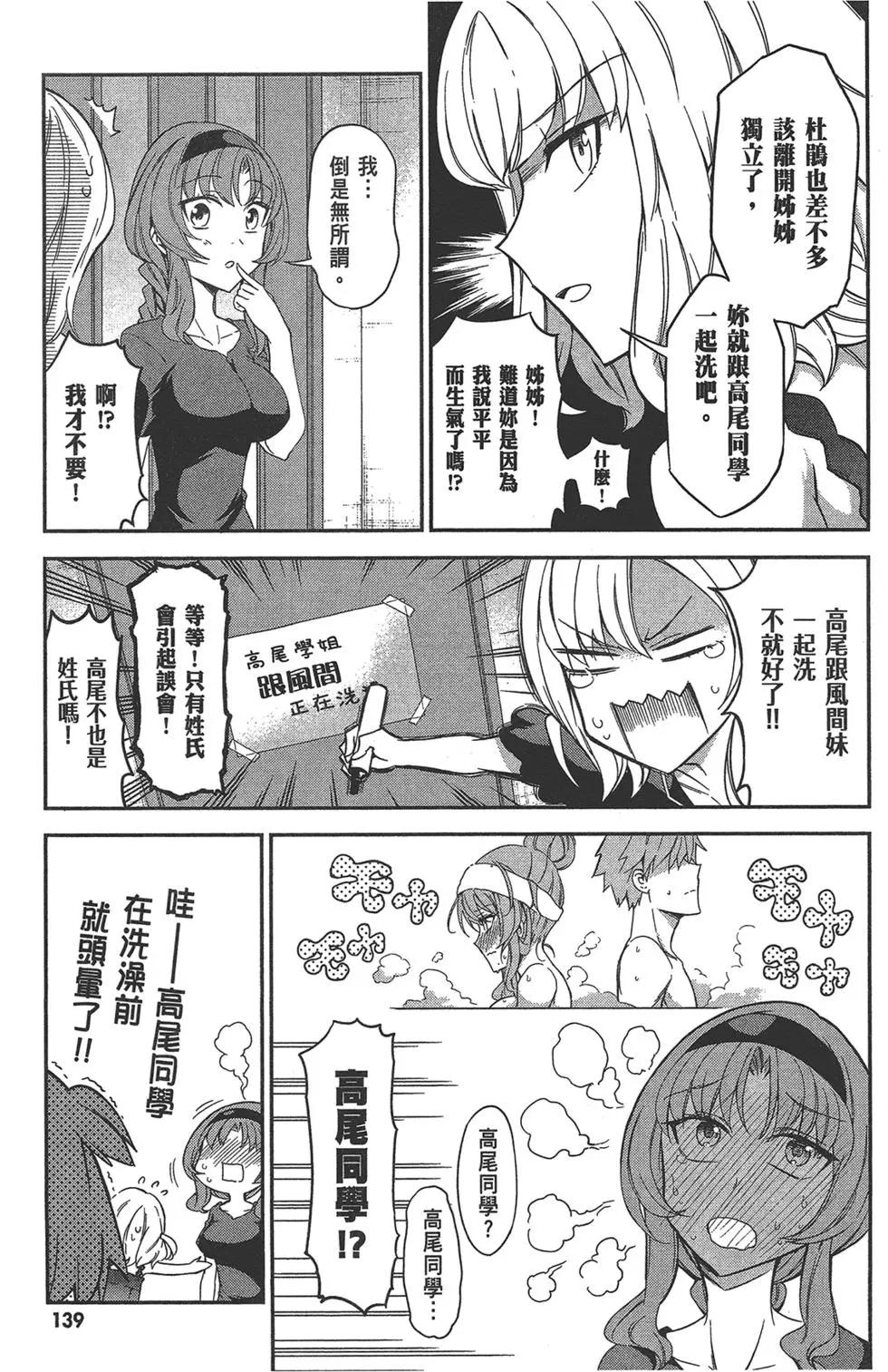 第11卷150