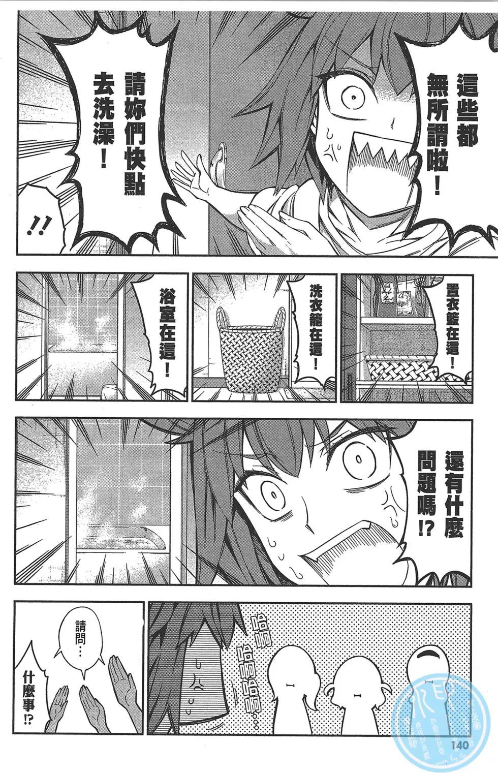 第11卷151