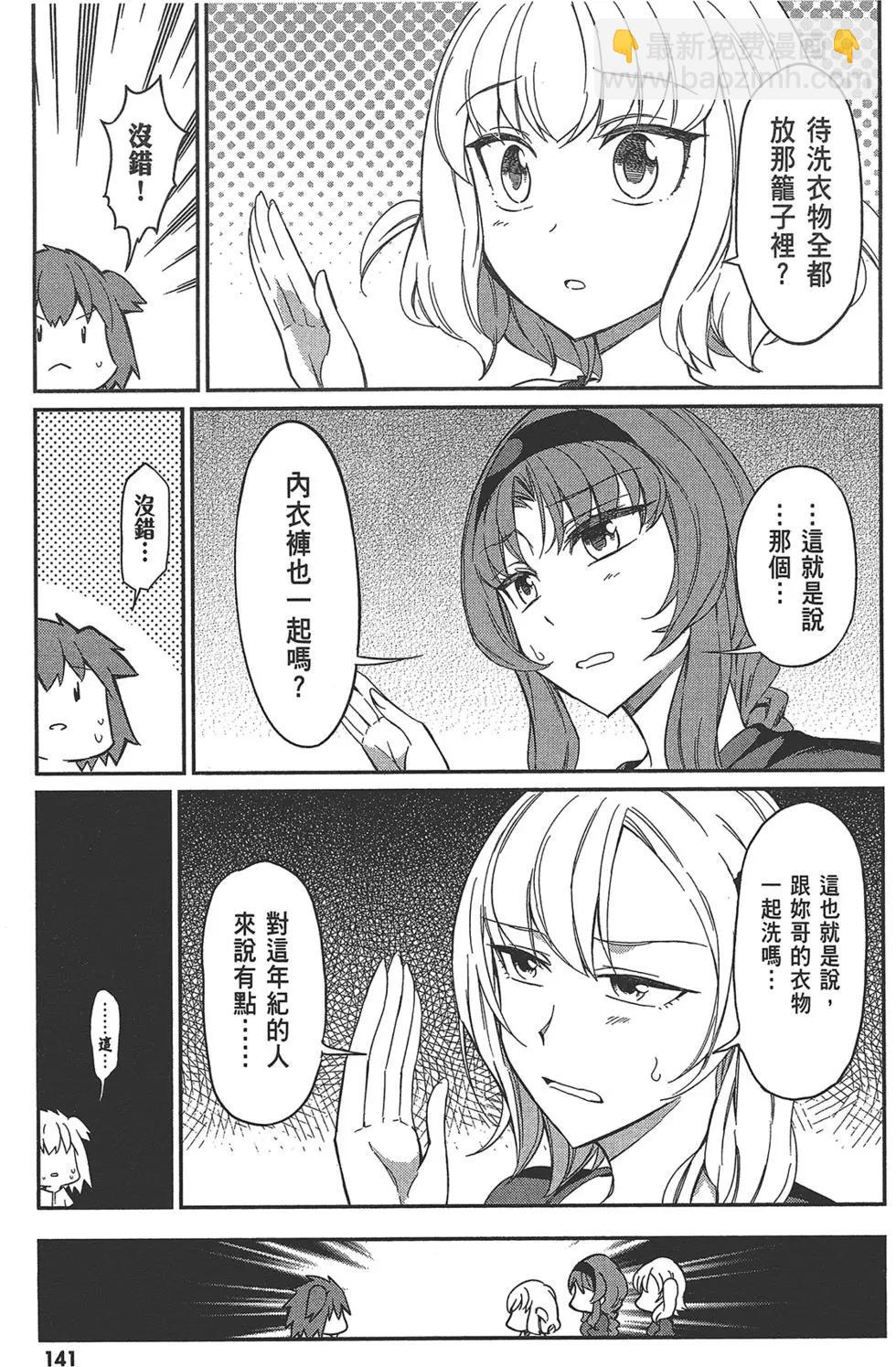 第11卷152