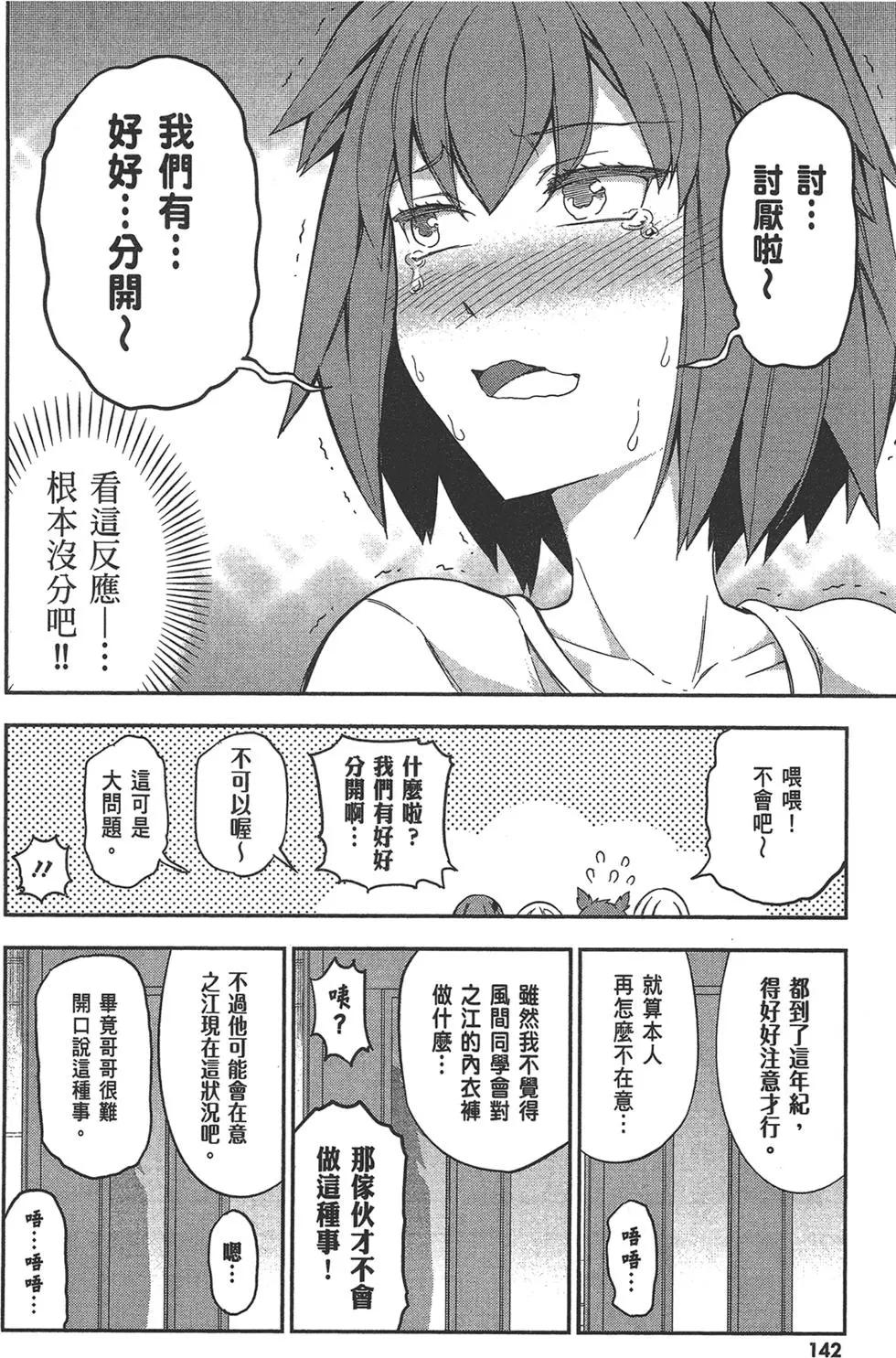 第11卷153